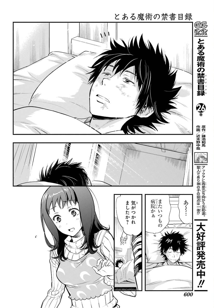 とある魔術のインデックス Chap 163 - Next Chap 164