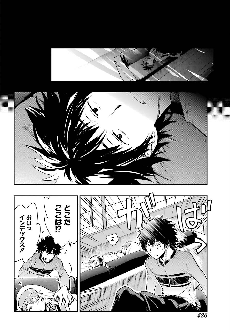 とある魔術のインデックス Chap 165 - Next Chap 166