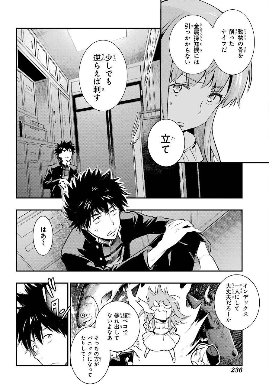 とある魔術のインデックス Chap 167 - Next Chap 168