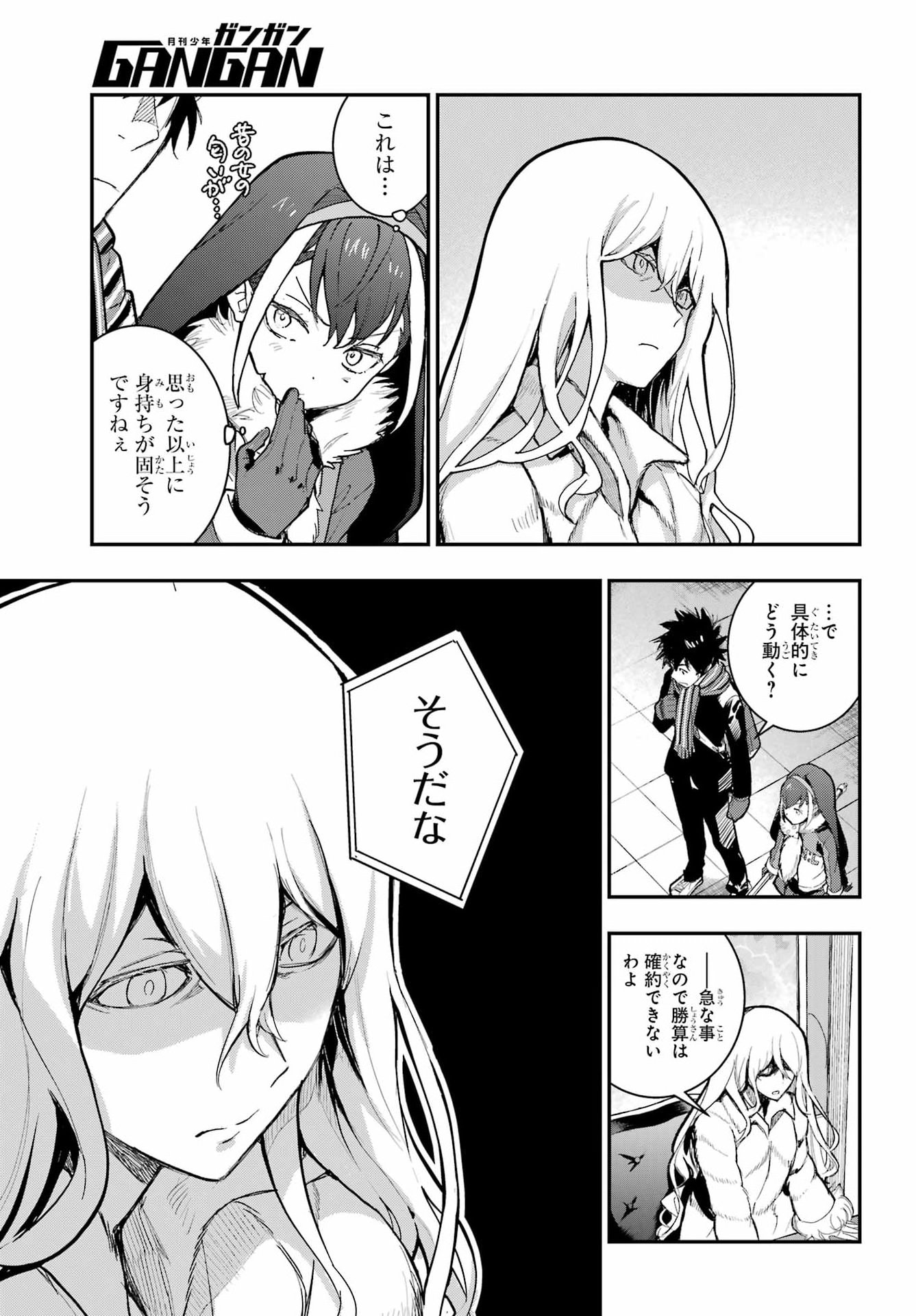 とある魔術のインデックス Chap 216 - Next Chap 217