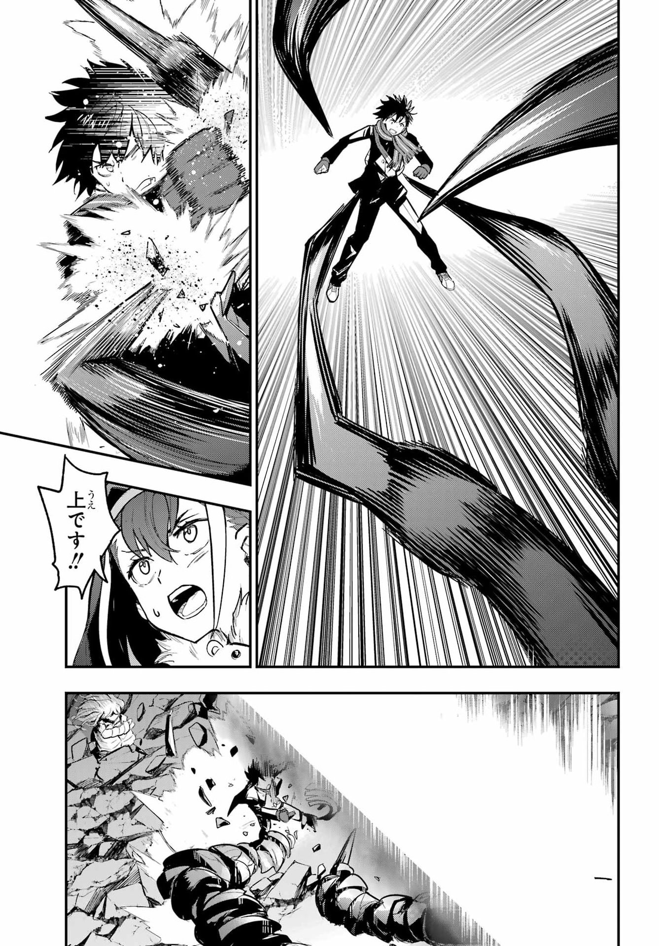 とある魔術のインデックス Chap 216 - Next Chap 217