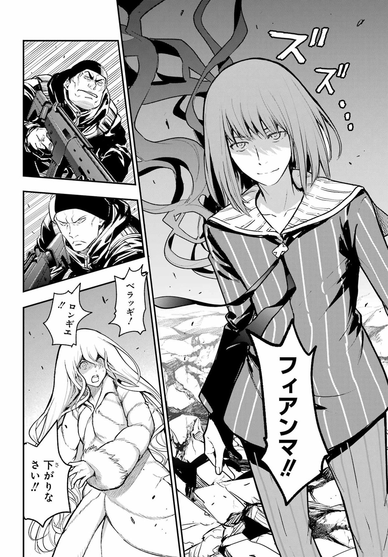 とある魔術のインデックス Chap 216 - Next Chap 217