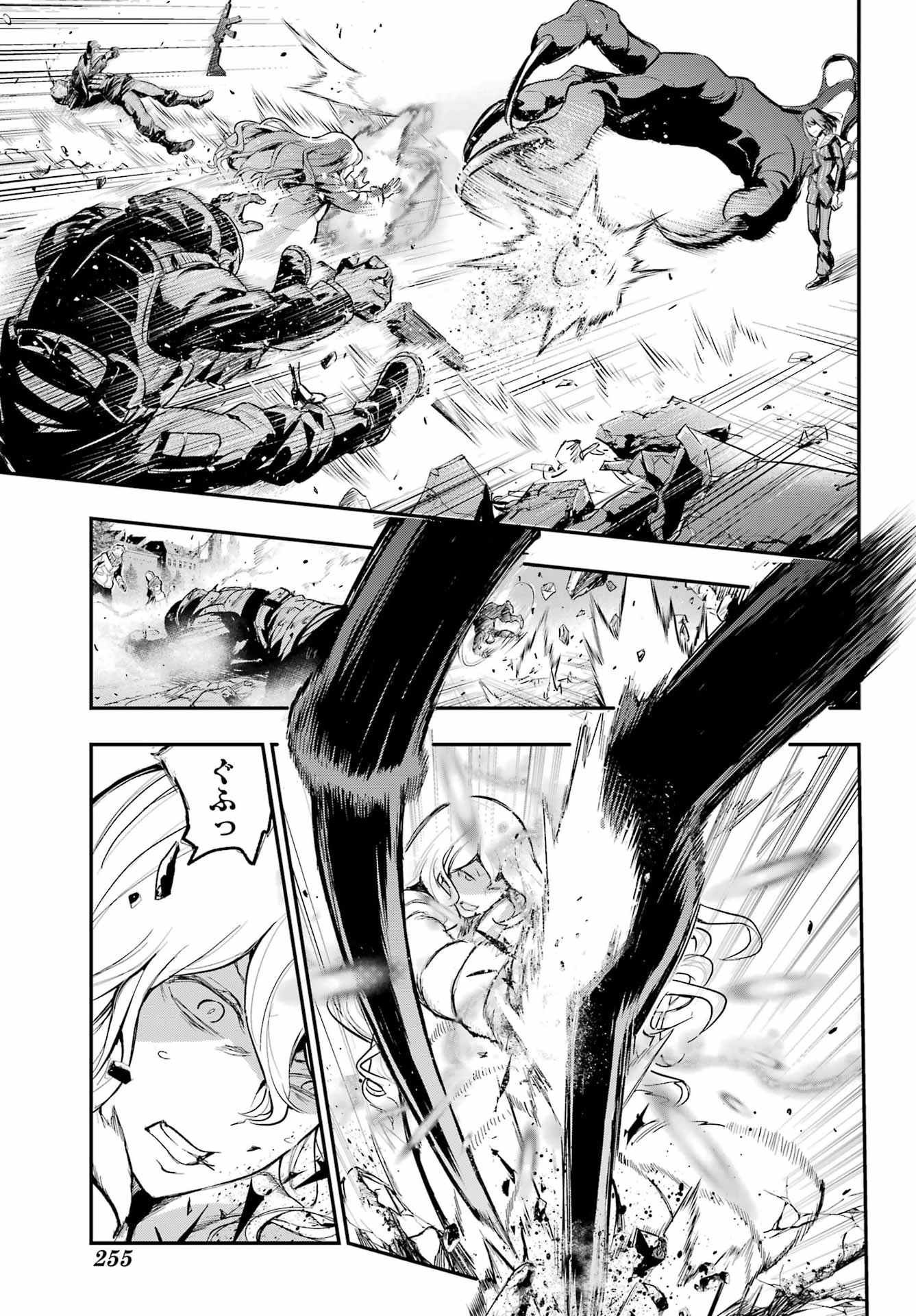 とある魔術のインデックス Chap 216 - Next Chap 217