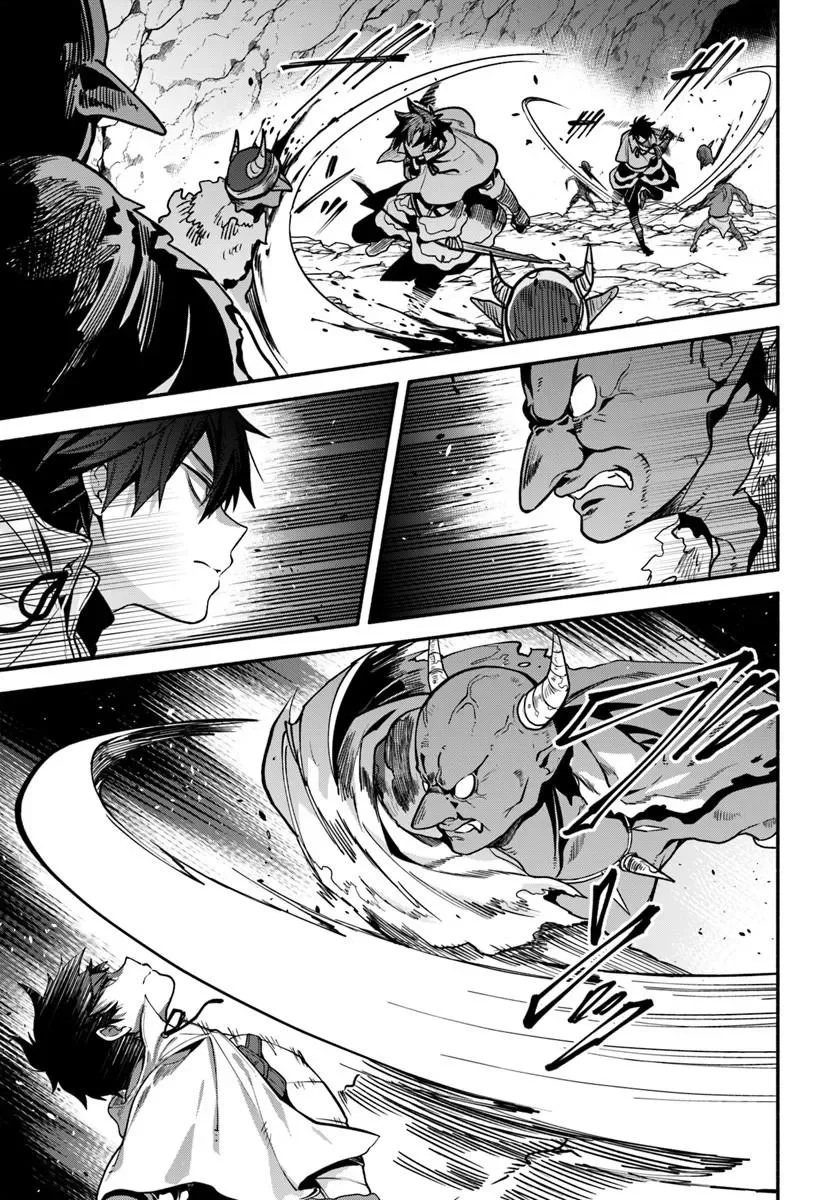 Tsuihousareta Meika no Chounan – Baka ni Sareta Hazure Skill de Saikyou e to Nobori Tsumeru Chap 23.1 - Next Chap 24.1