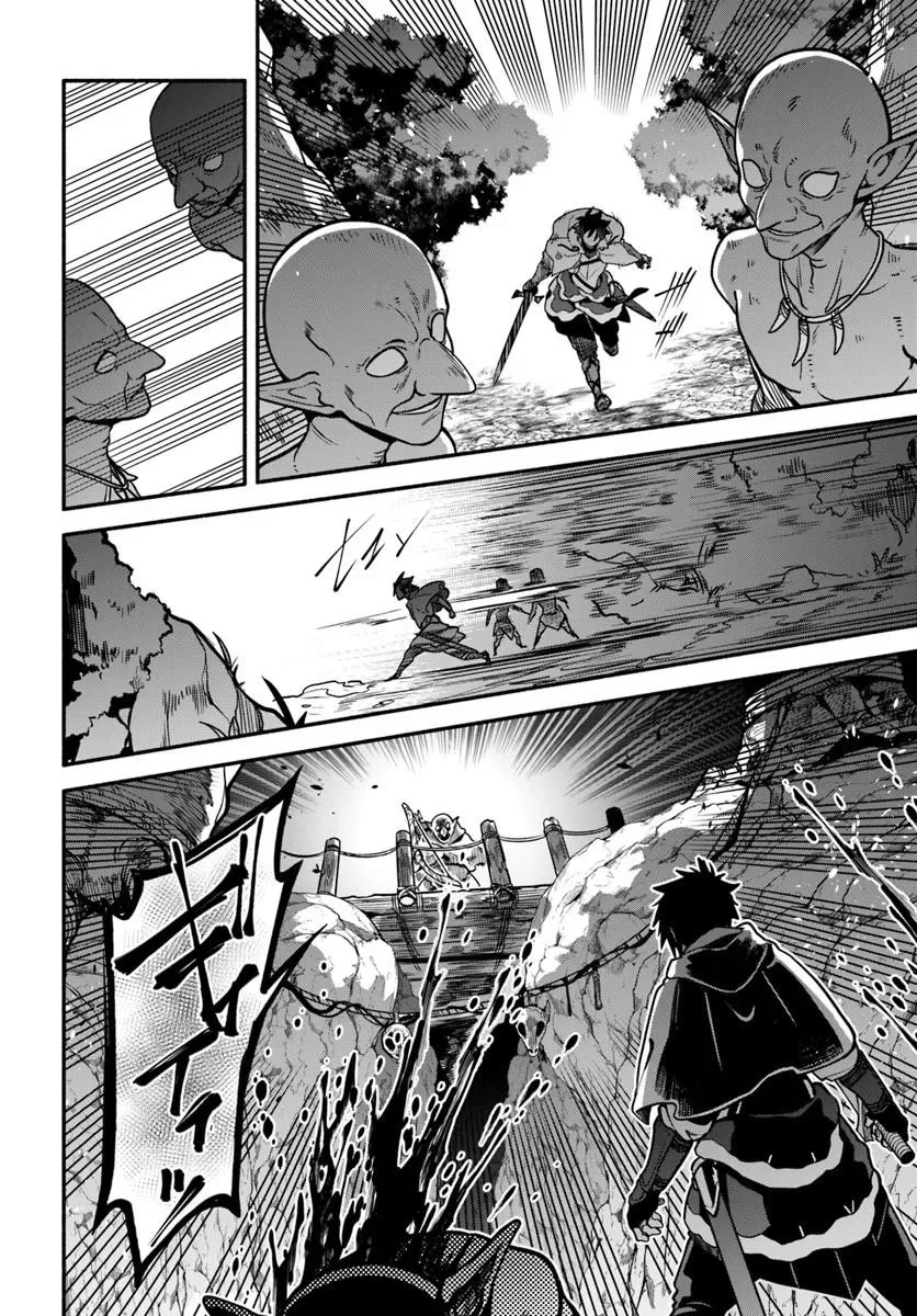 Tsuihousareta Meika no Chounan – Baka ni Sareta Hazure Skill de Saikyou e to Nobori Tsumeru Chap 23.1 - Next Chap 24.1