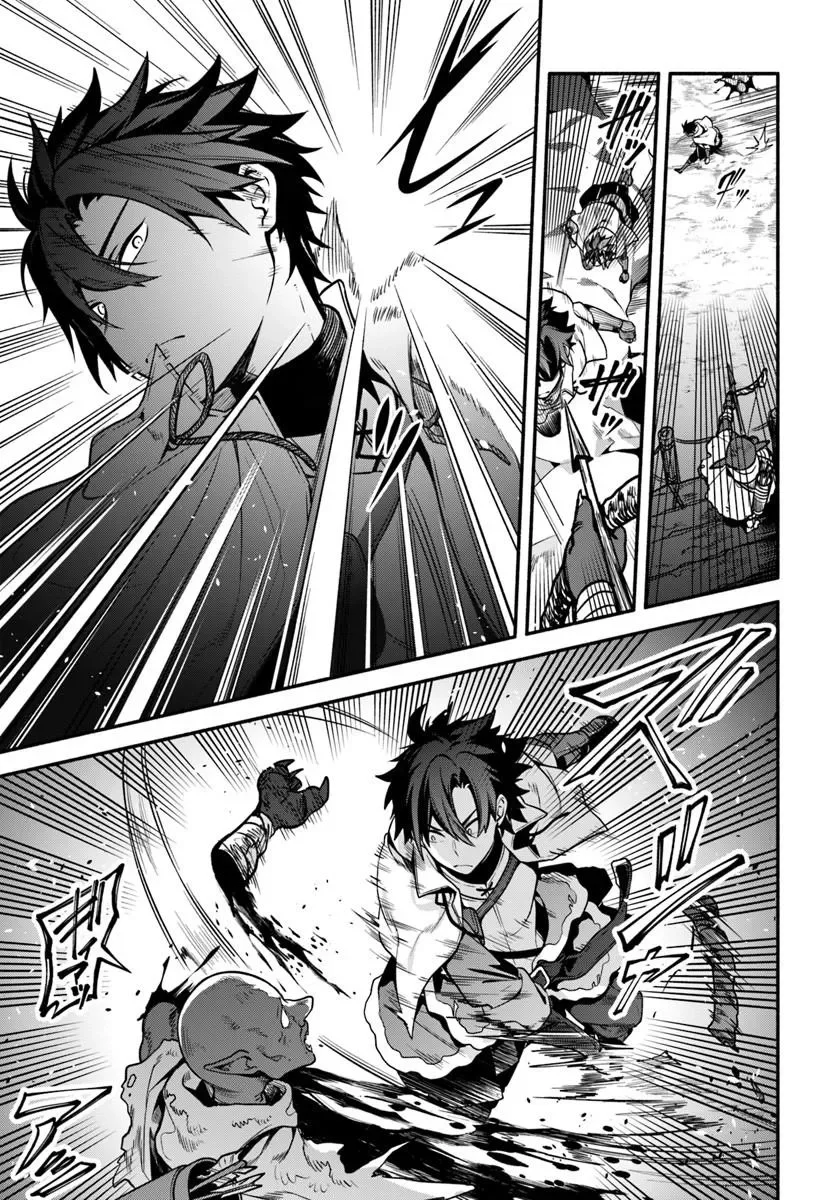Tsuihousareta Meika no Chounan – Baka ni Sareta Hazure Skill de Saikyou e to Nobori Tsumeru Chap 23.1 - Next Chap 24.1