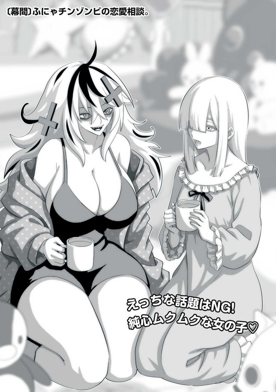 Tsuihou sareta Renkinjutsushi, Adaruto Guzzu de Sekai wo Sukuu ~ Donna Monsutaa mo Zettai ni Ikaseru Otoko ~ Chap 80.5 - Next Chap 81.5