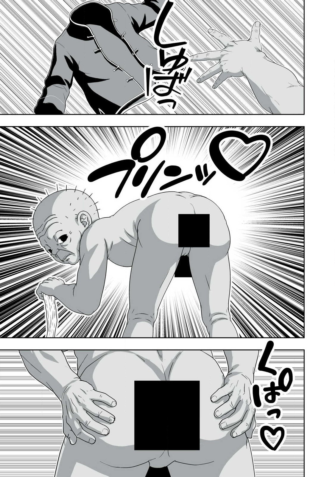 Tsuihou sareta Renkinjutsushi, Adaruto Guzzu de Sekai wo Sukuu ~ Donna Monsutaa mo Zettai ni Ikaseru Otoko ~ Chap 91 - Next Chap 92