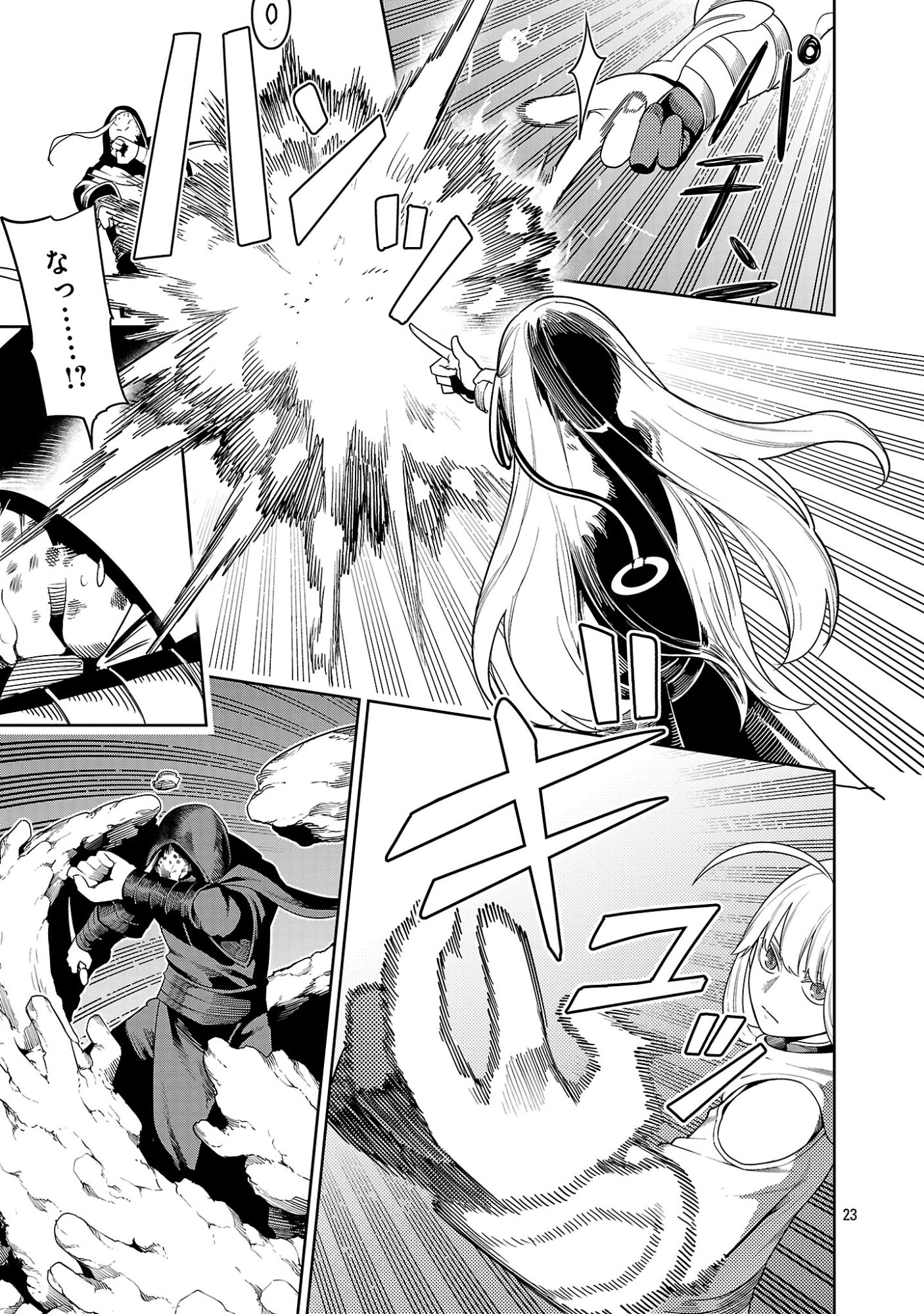 追放されるたびにスキルを手に入れた俺が、100の異世界で2周目無双 Chap 29.3 - Next Chap 30.3