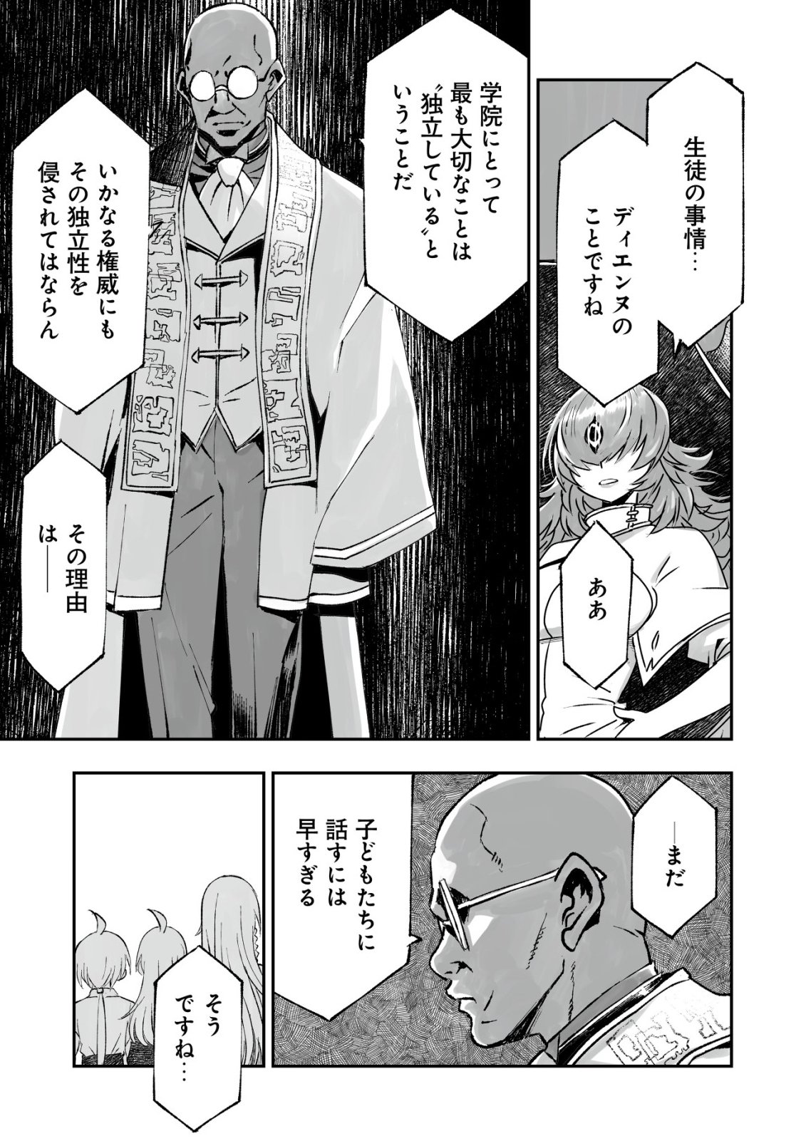 Twin Reincarnation Chap 12 - Next Chap 13