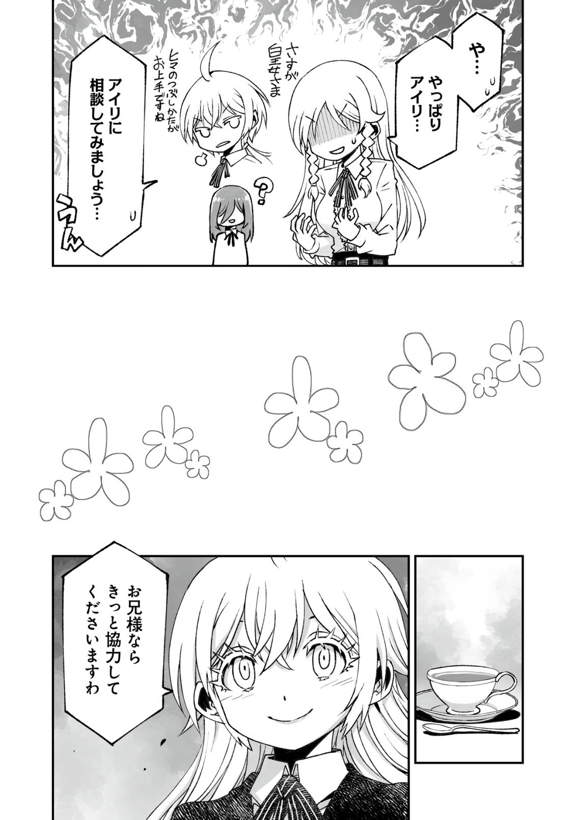 Twin Reincarnation Chap 12 - Next Chap 13