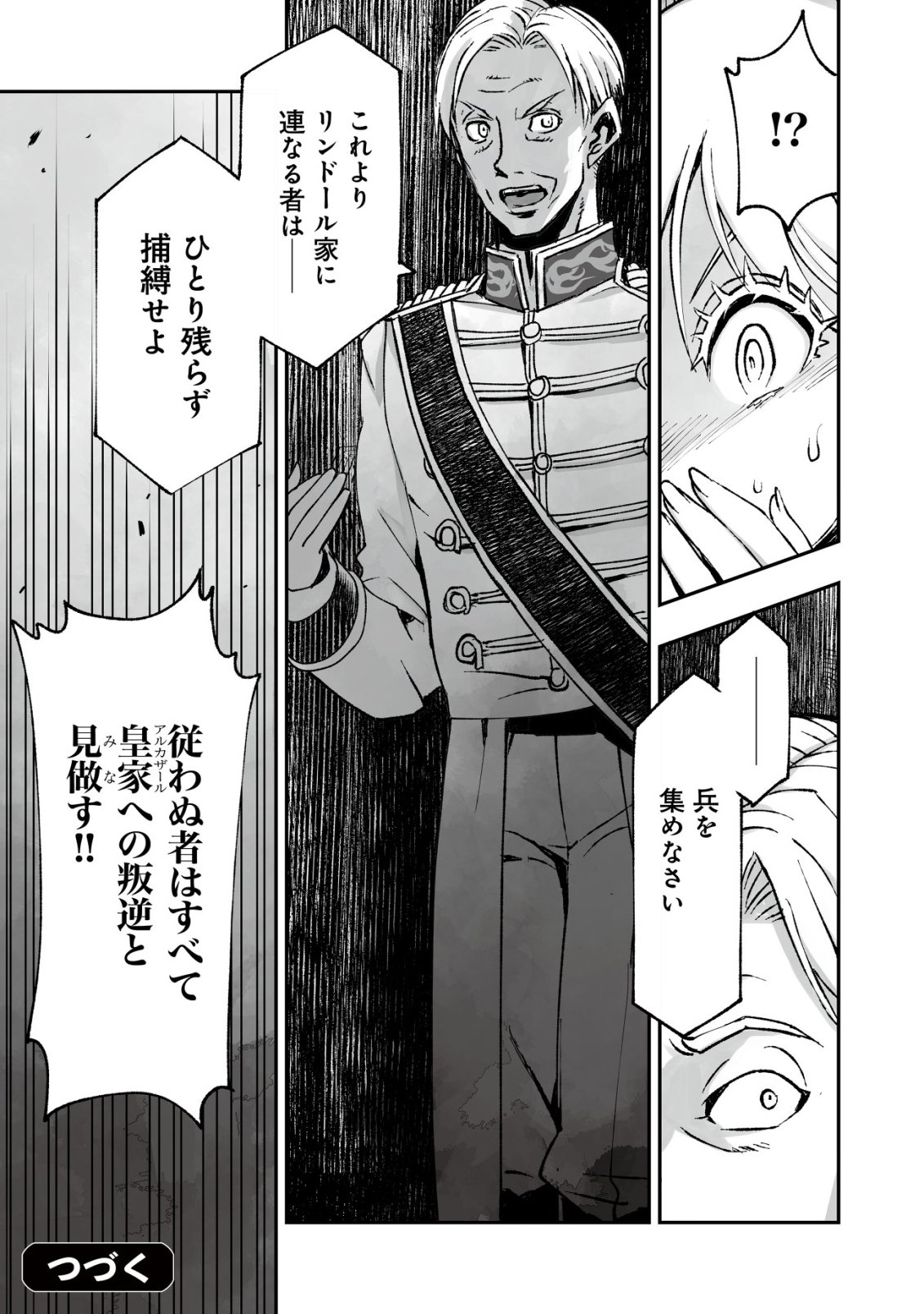 Twin Reincarnation Chap 12 - Next Chap 13