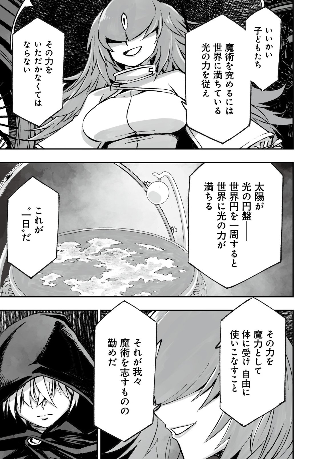 Twin Reincarnation Chap 12 - Next Chap 13