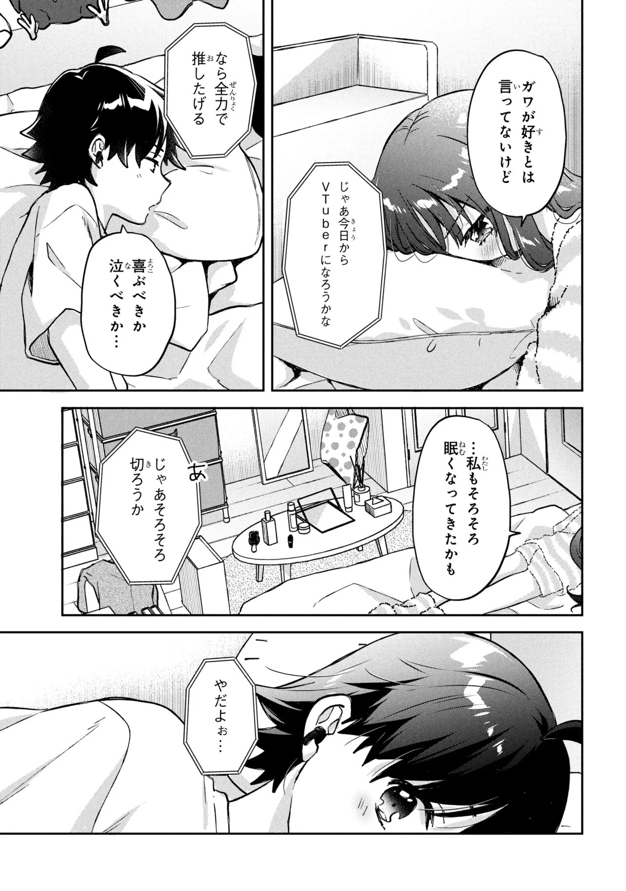 Tsukkomi-machi no Machino-san Chap 15 - Next Chap 16