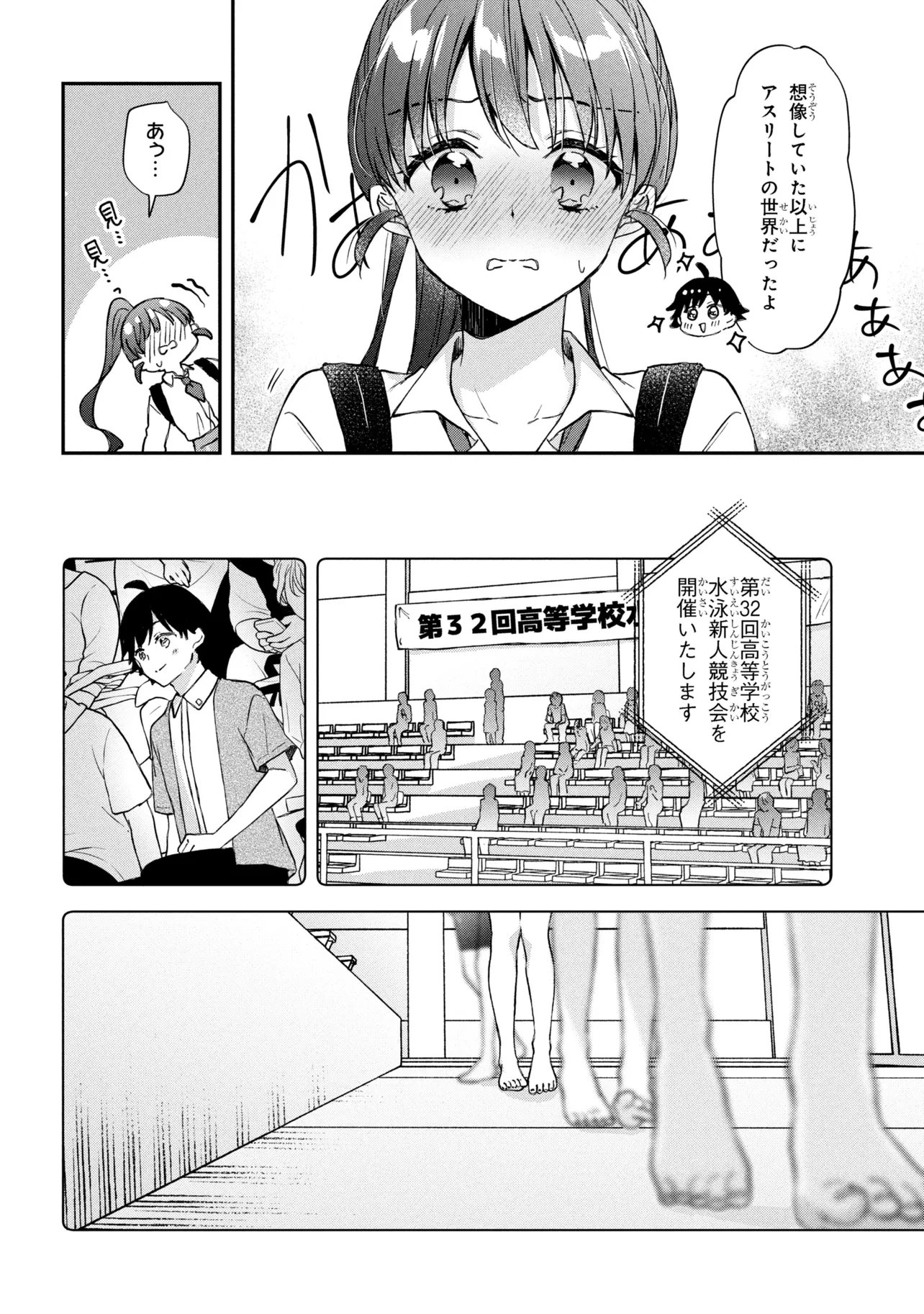 Tsukkomi-machi no Machino-san Chap 16 - Next Chap 17