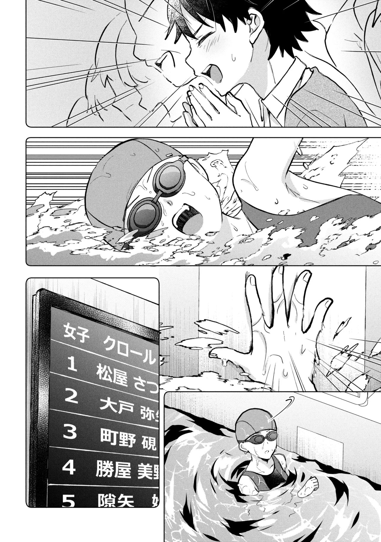 Tsukkomi-machi no Machino-san Chap 16 - Next Chap 17