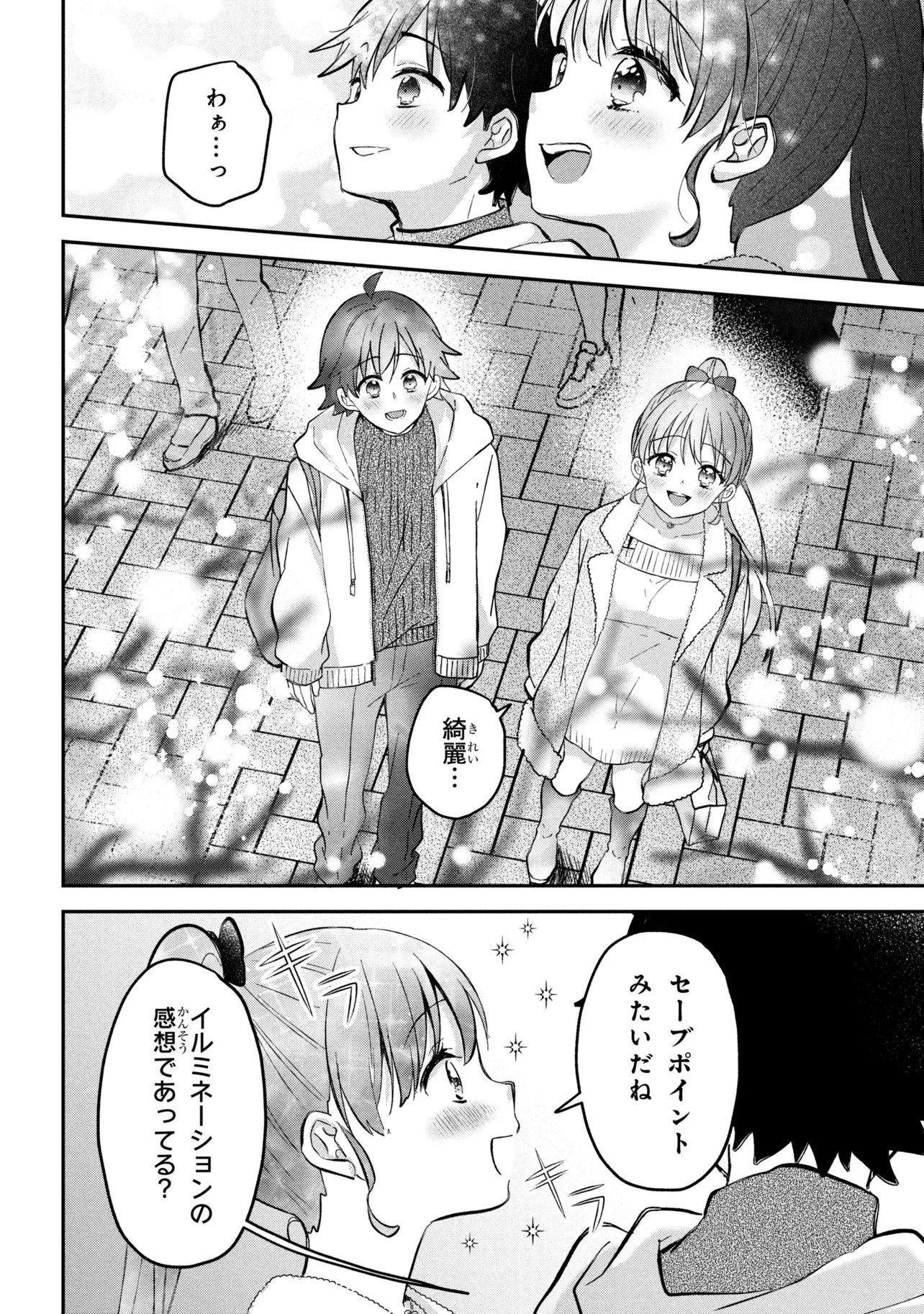 Tsukkomi-machi no Machino-san Chap 18 - Next Chap 19