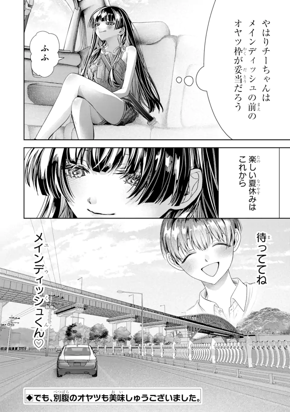 TS Tensei Bishoujo Netora Reiko wa Netoraretai Chap 5.3 - Next Chap 6.3