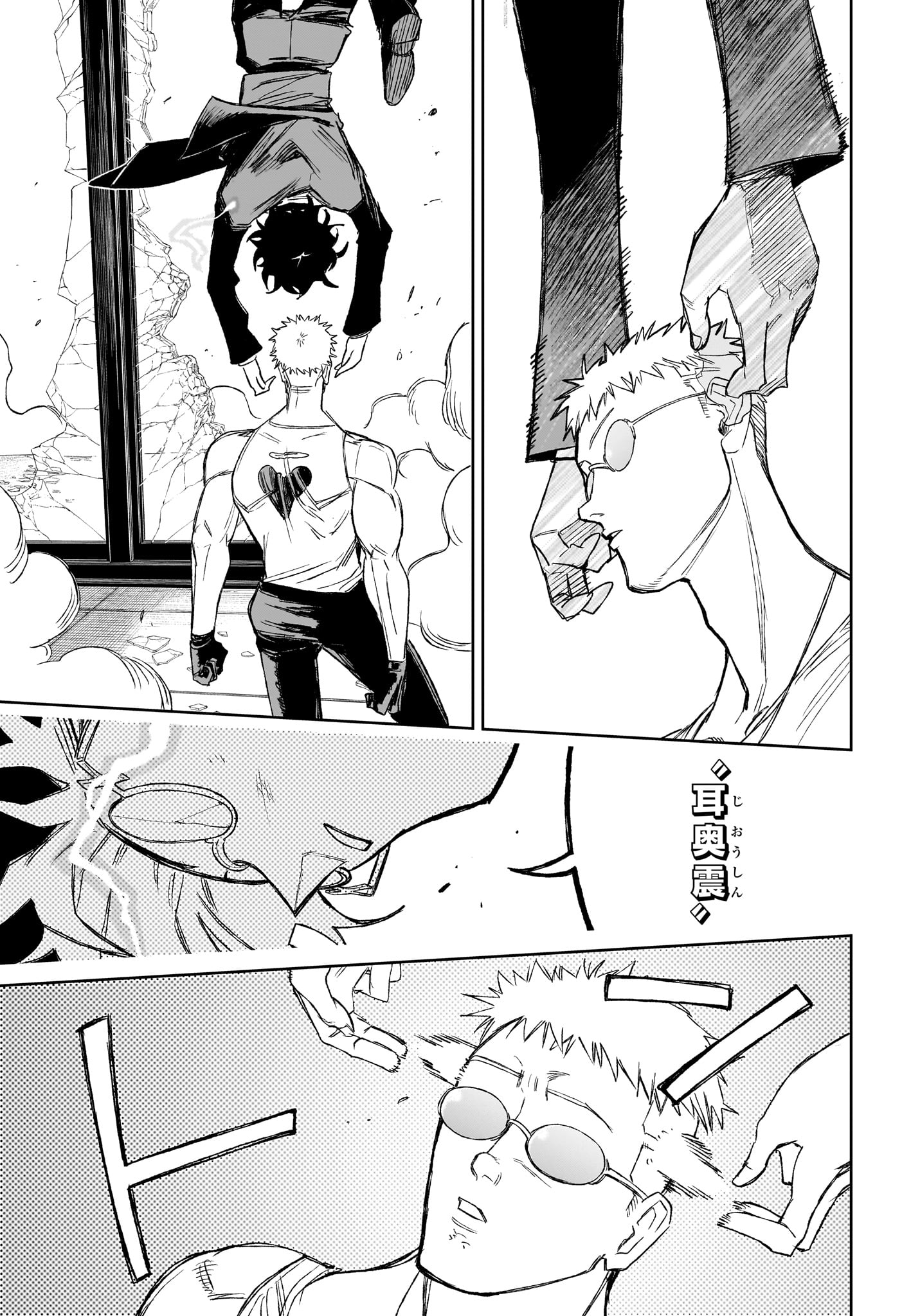 Under Doctor Chap 13 - Next Chap 14