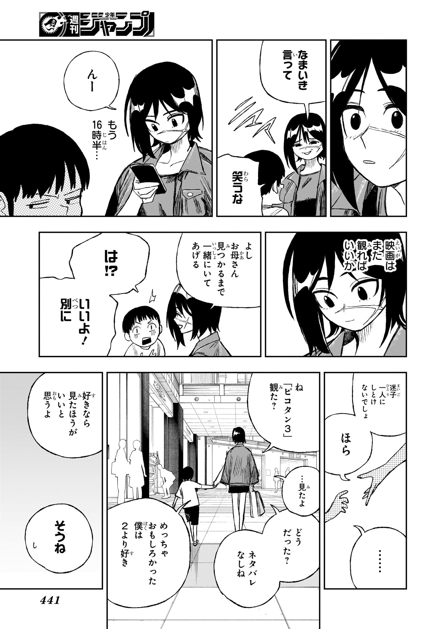 Under Doctor Chap 15 - Next Chap 16