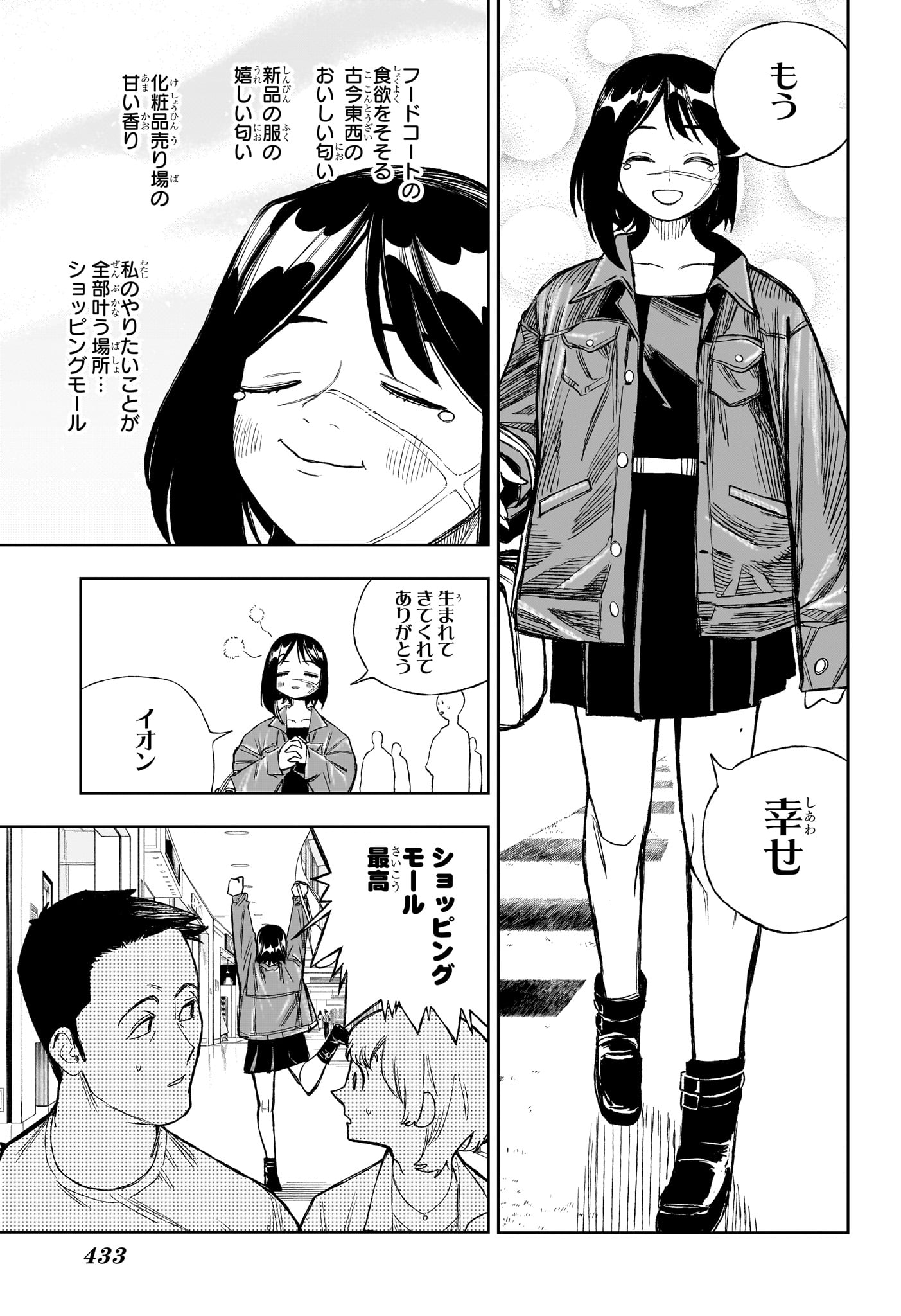 Under Doctor Chap 15 - Next Chap 16