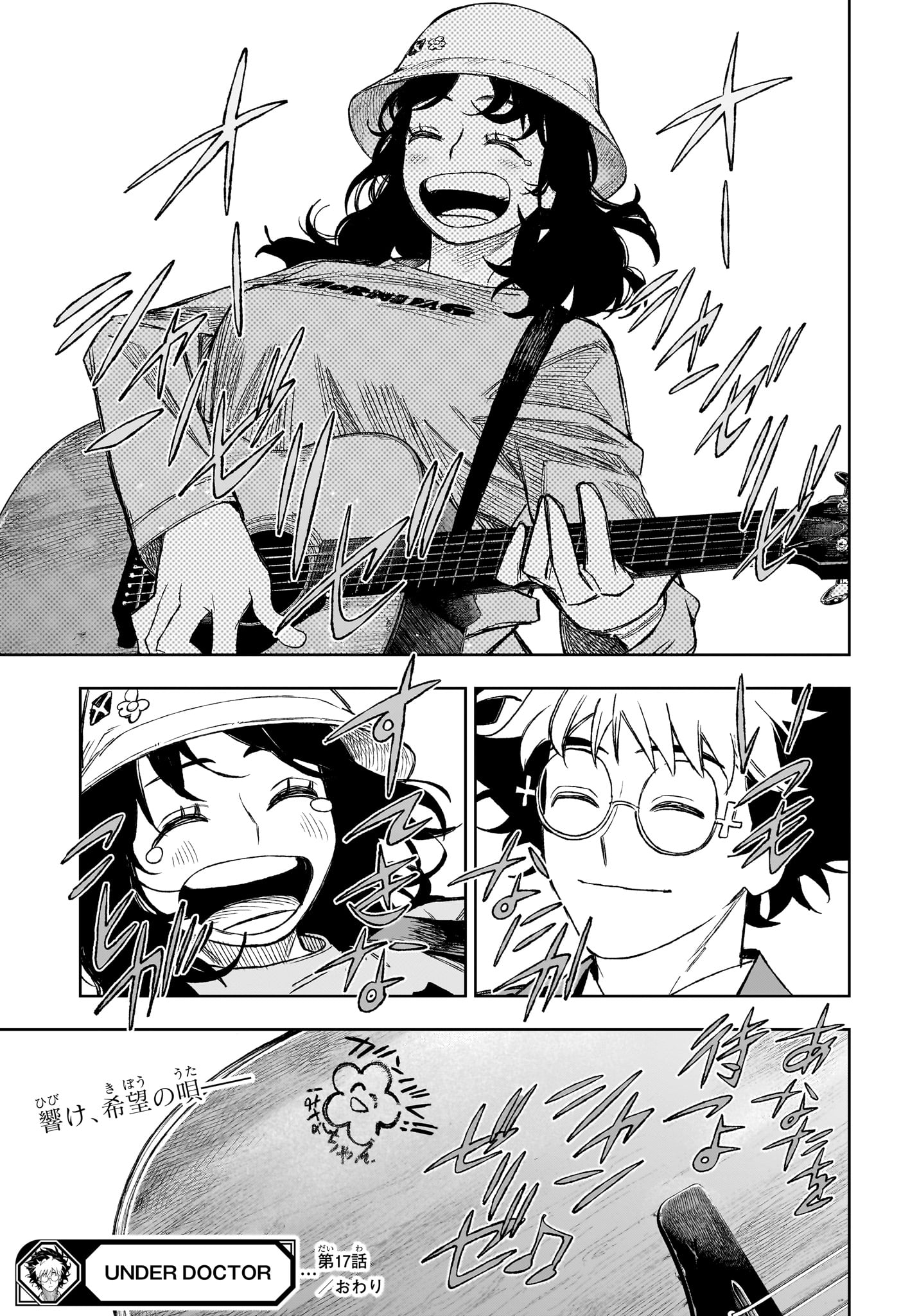 Under Doctor Chap 17 - Next Chap 18