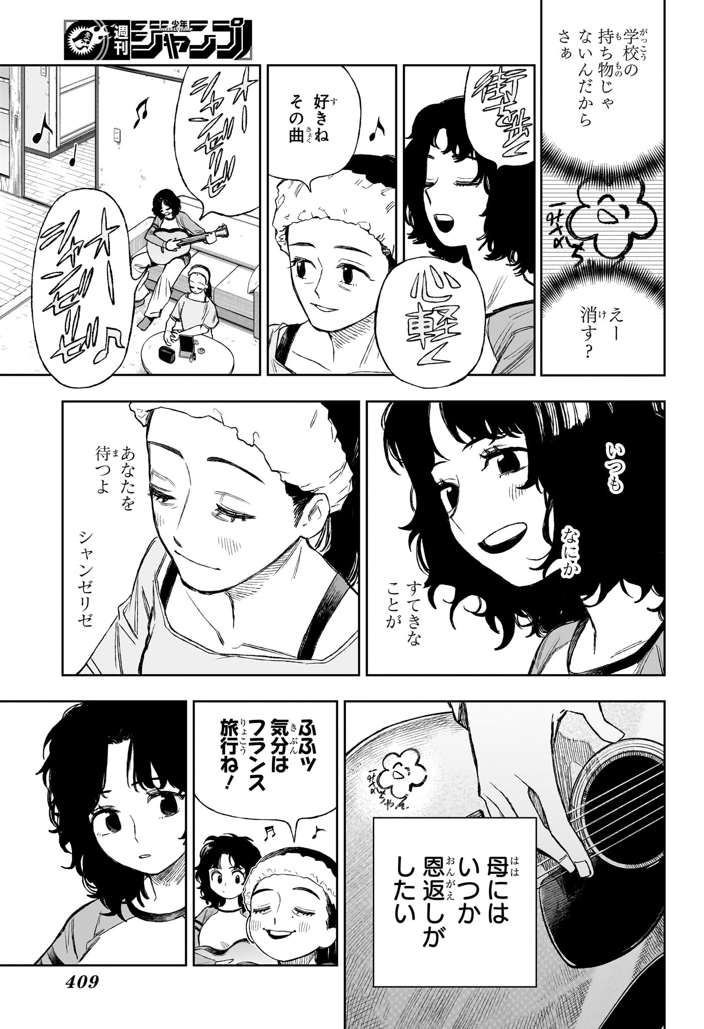 Under Doctor Chap 17 - Next Chap 18