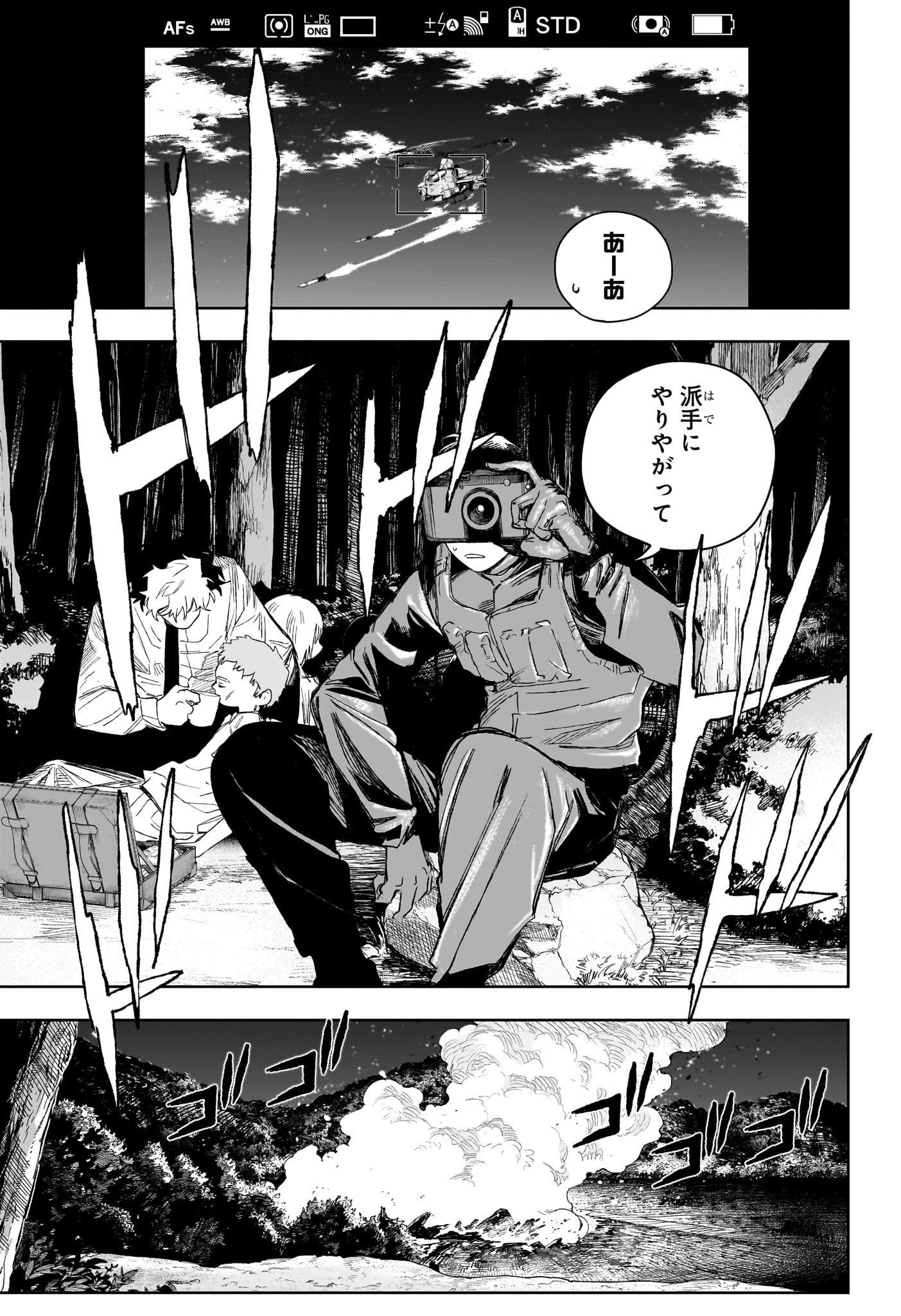 Under Doctor Chap 19 - Next Chap 20