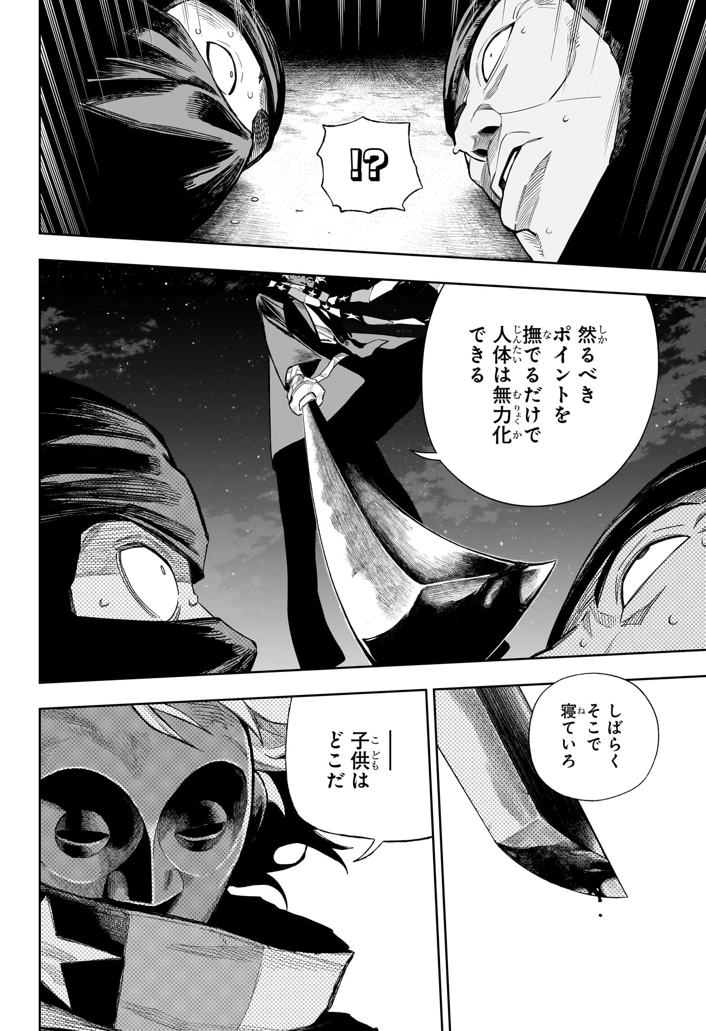 Under Doctor Chap 19 - Next Chap 20