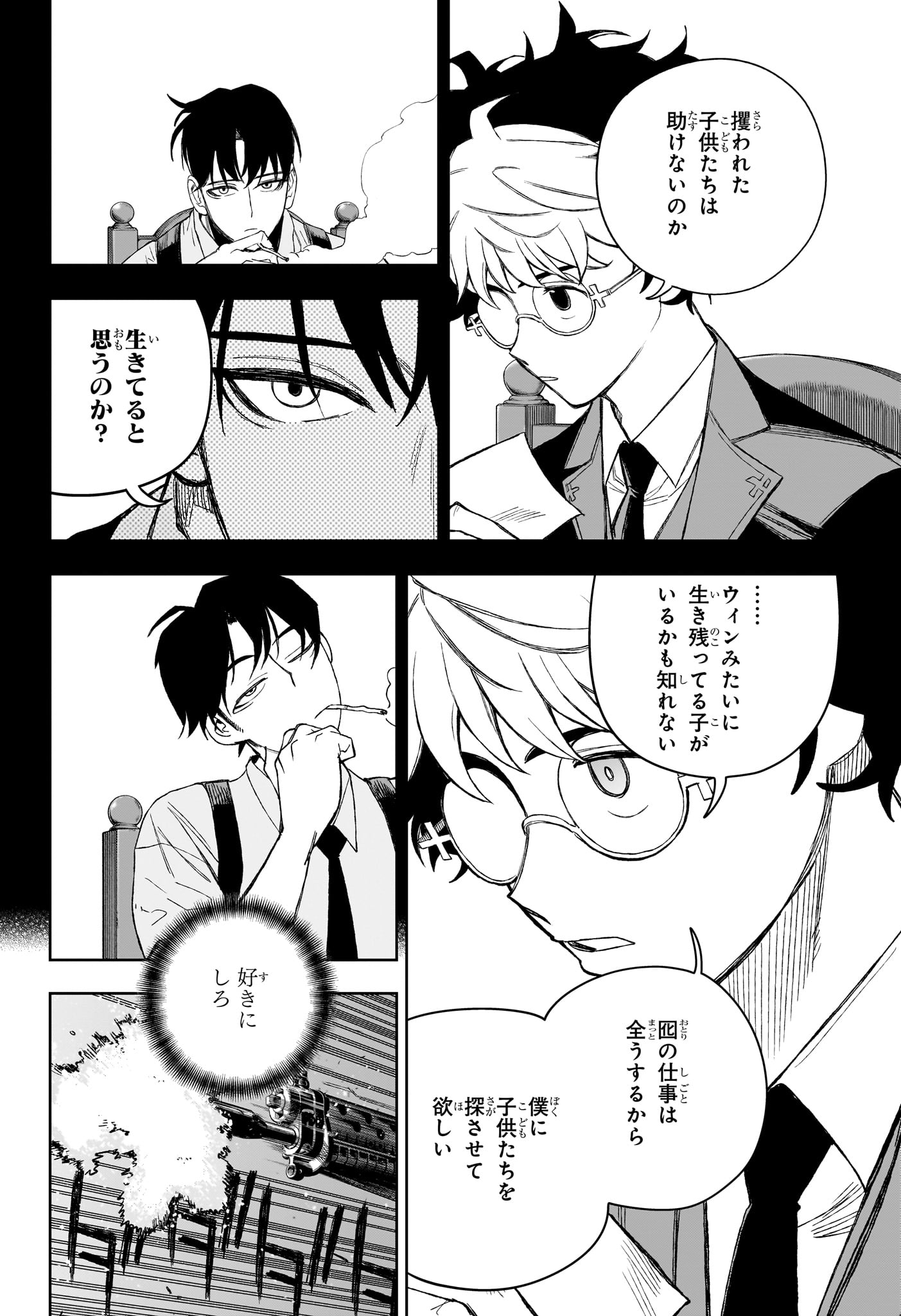 Under Doctor Chap 19 - Next Chap 20