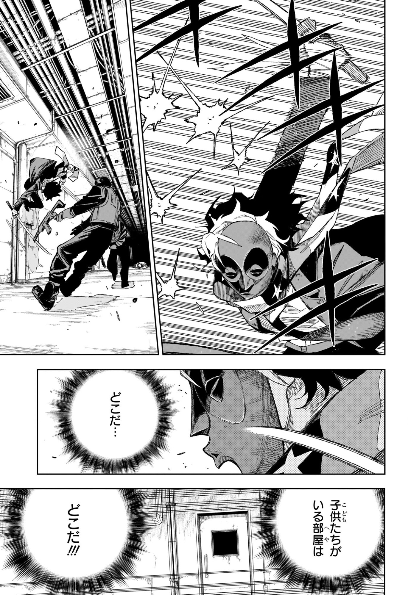Under Doctor Chap 19 - Next Chap 20