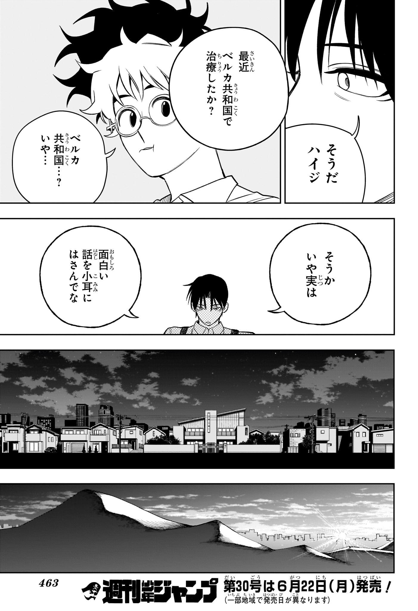 Under Doctor Chap 20 - Next Chap 21