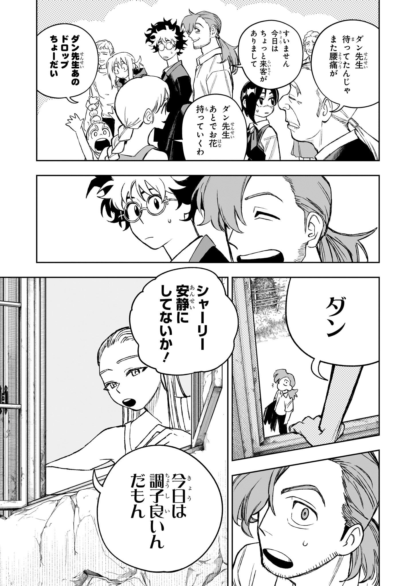 Under Doctor Chap 21 - Next Chap 22