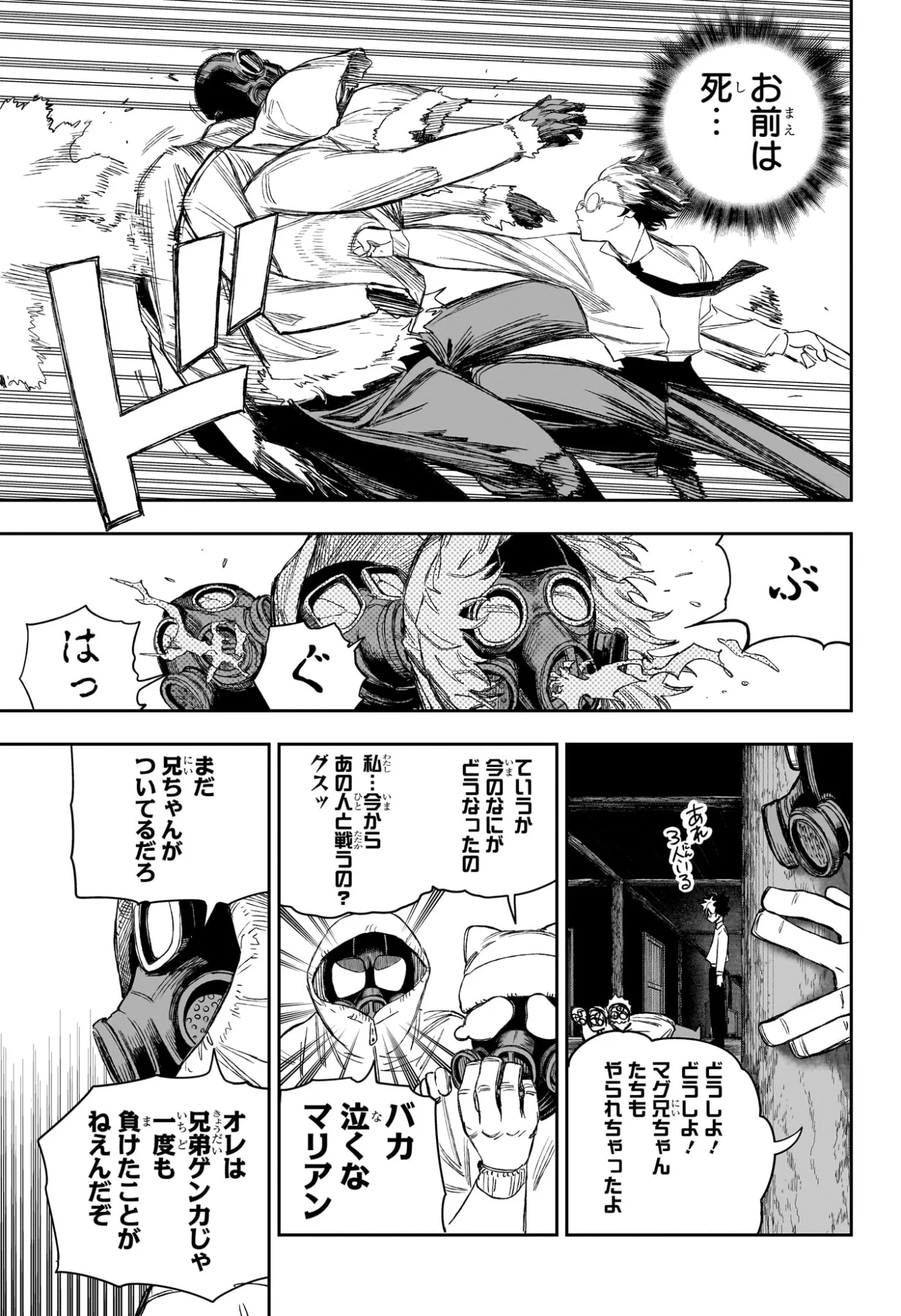 Under Doctor Chap 24 - Next Chap 25