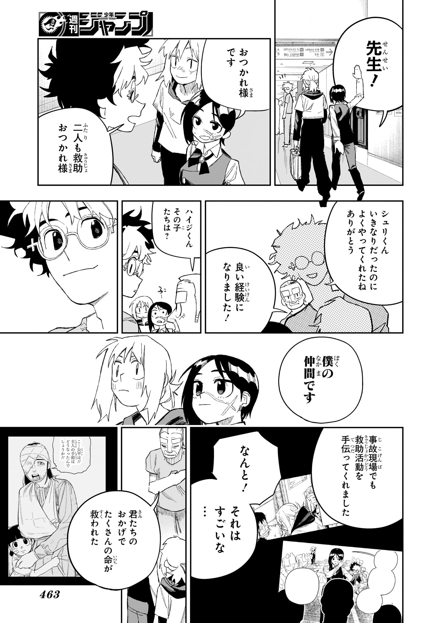 Under Doctor Chap 28 - Next Chap 29