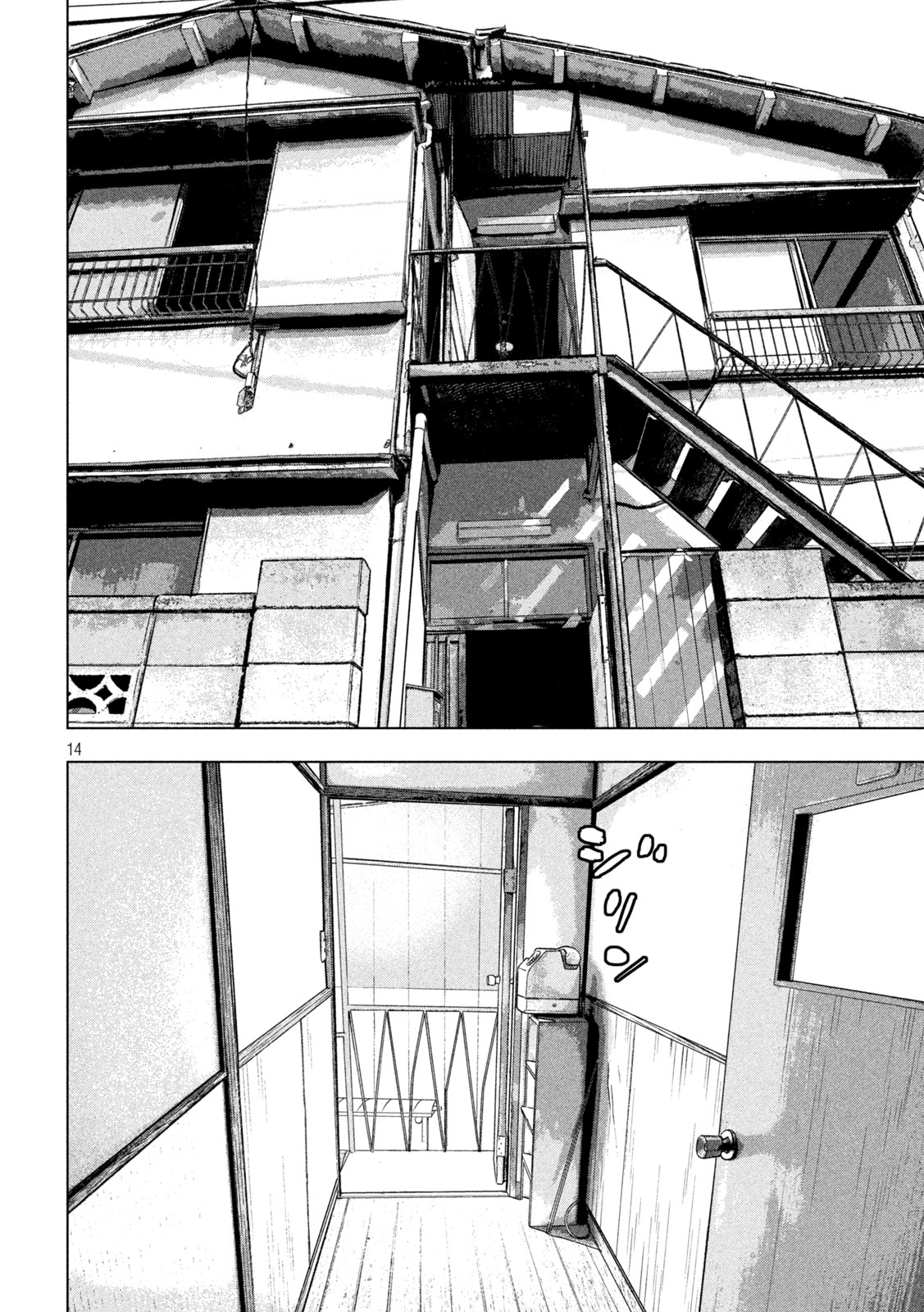 Under Ninja Chap 164 - Next Chap 165