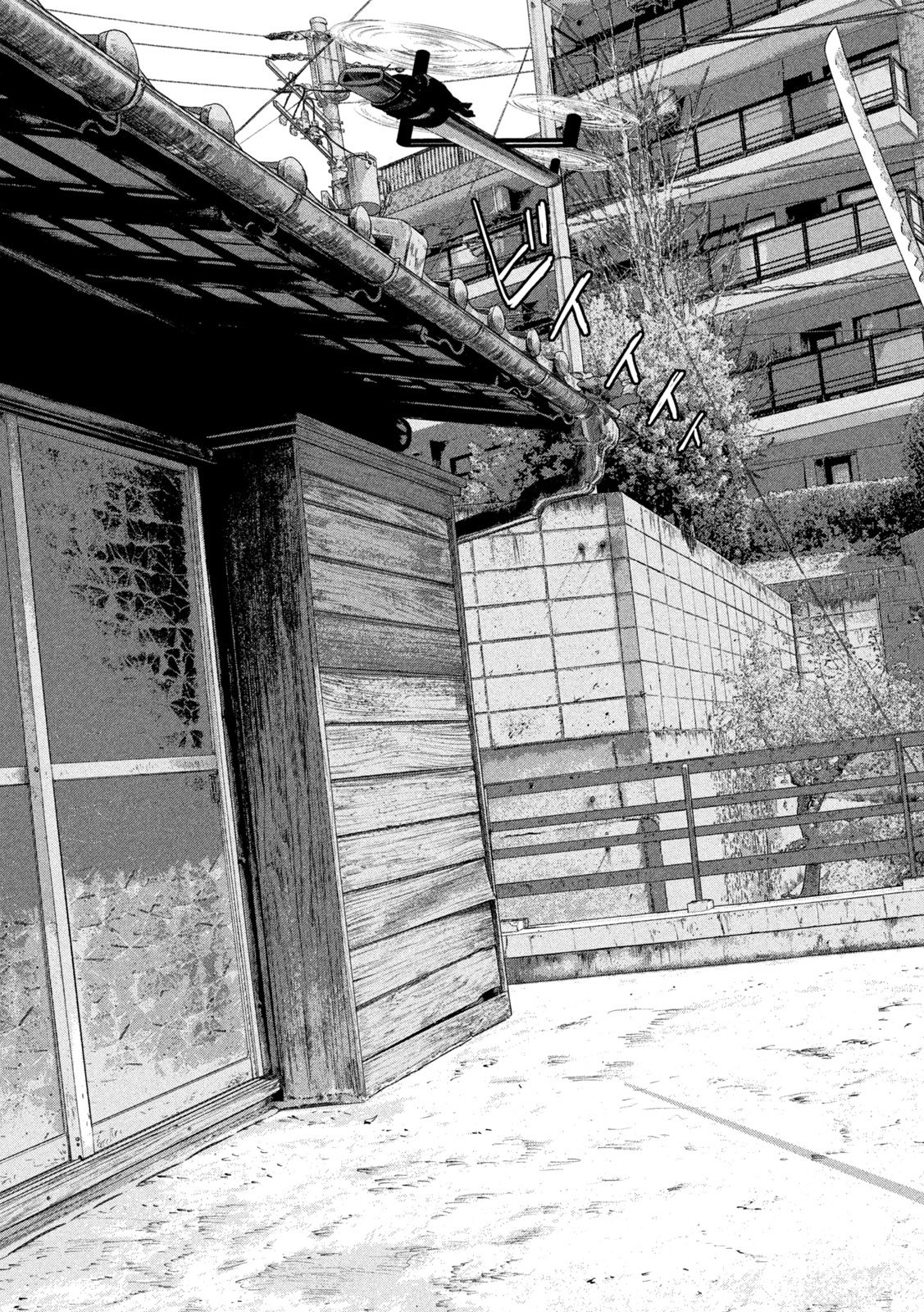 Under Ninja Chap 167 - Next Chap 168