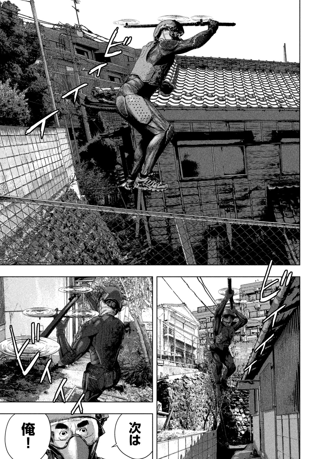 Under Ninja Chap 167 - Next Chap 168