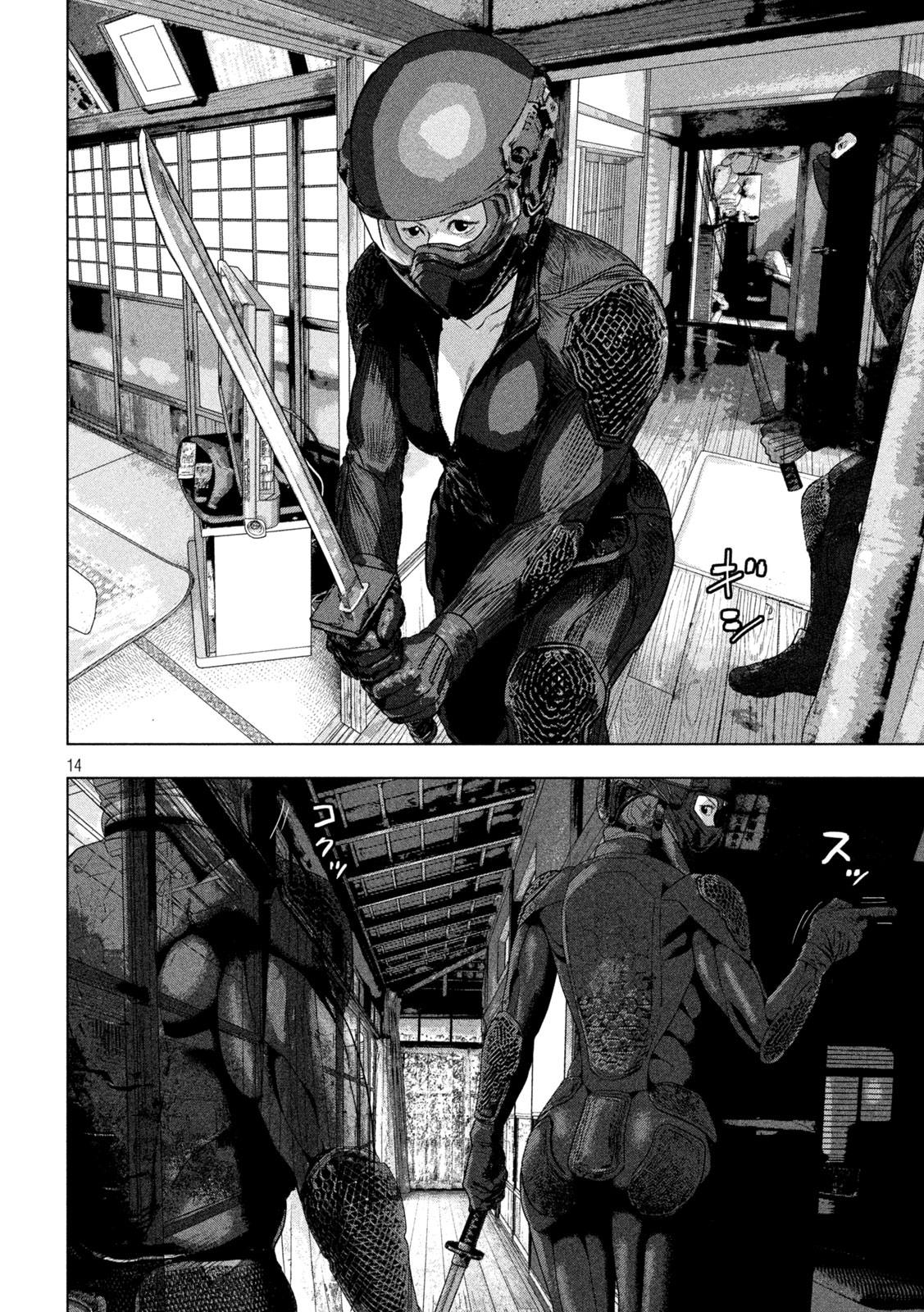 Under Ninja Chap 168 - Next Chap 169