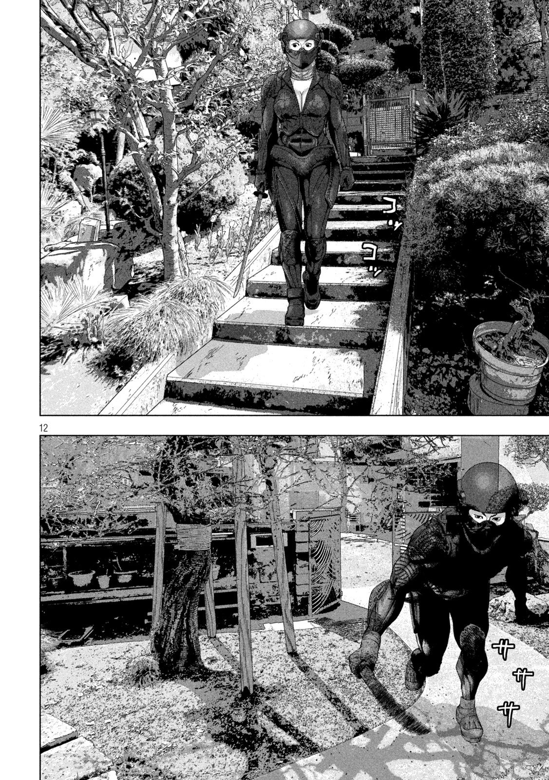 Under Ninja Chap 168 - Next Chap 169