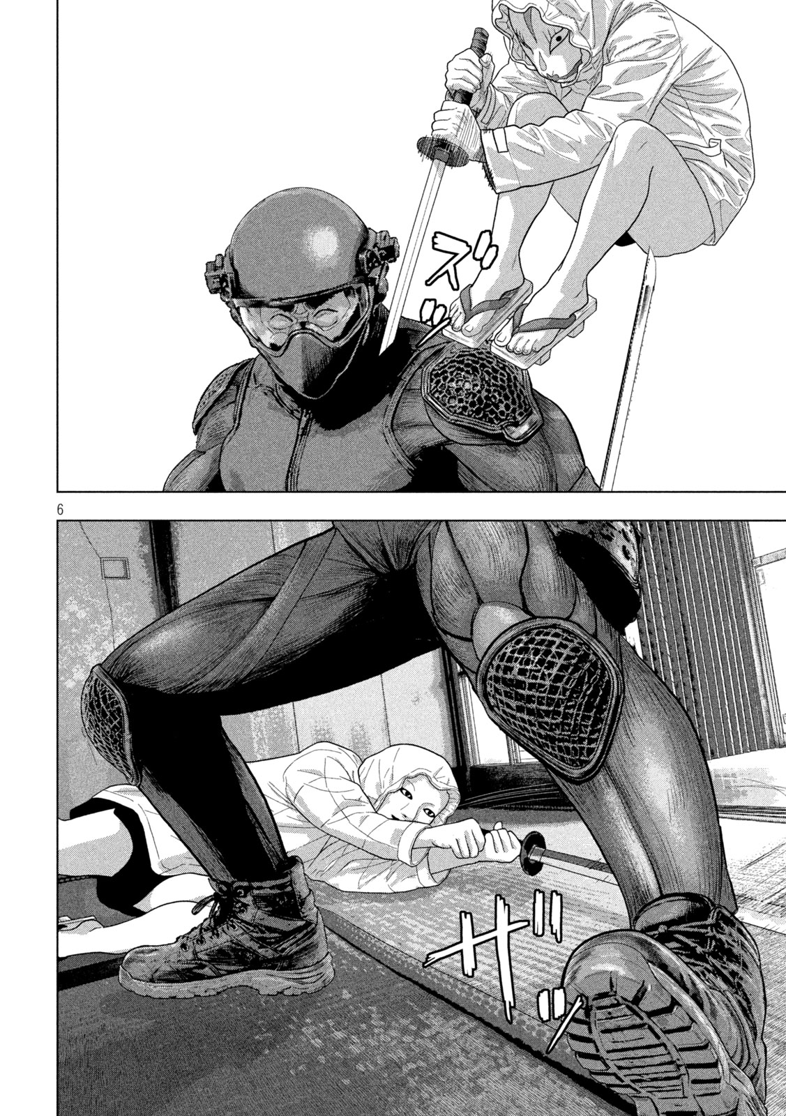Under Ninja Chap 168 - Next Chap 169