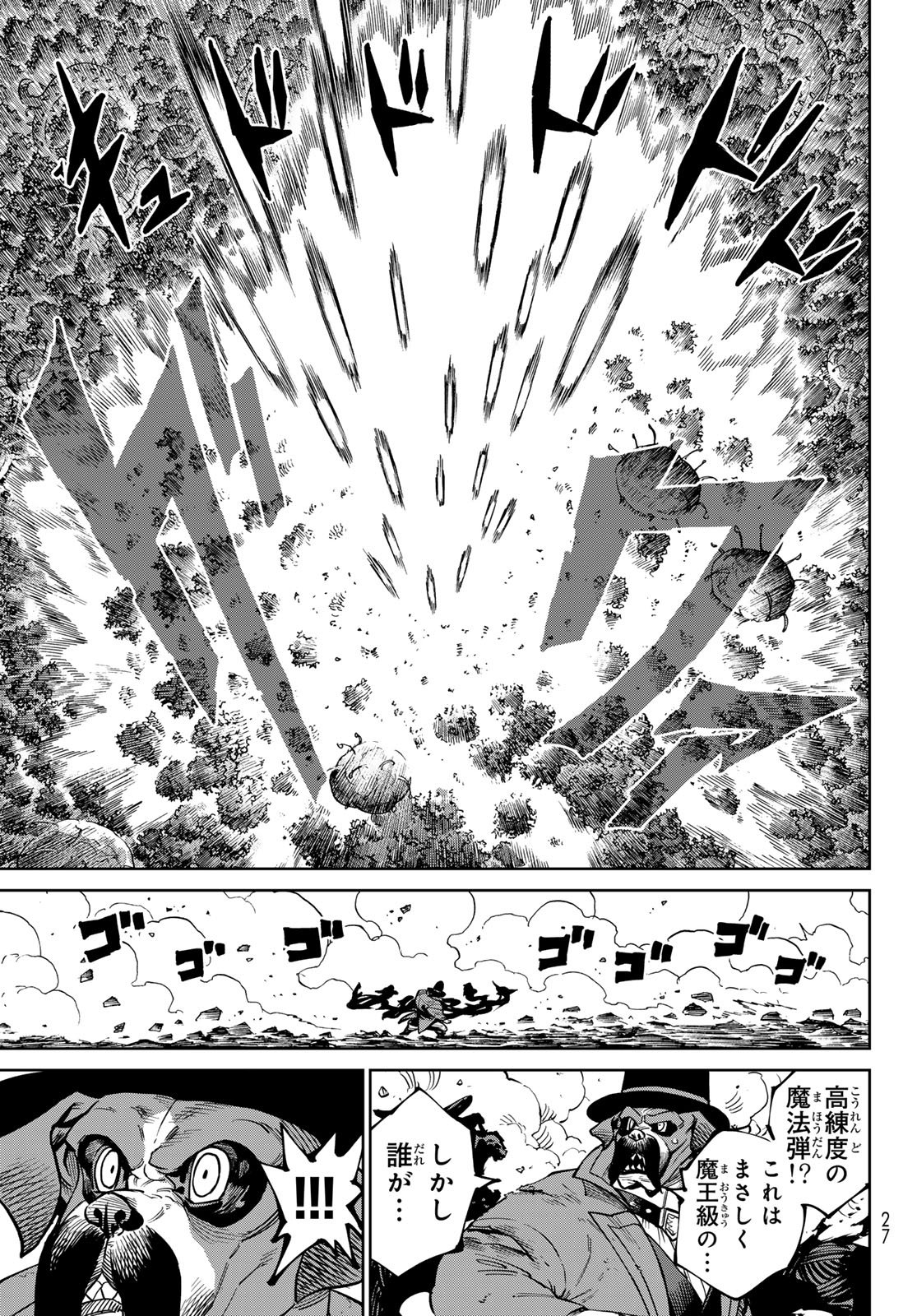 Versus Chap 34 - Next Chap 35