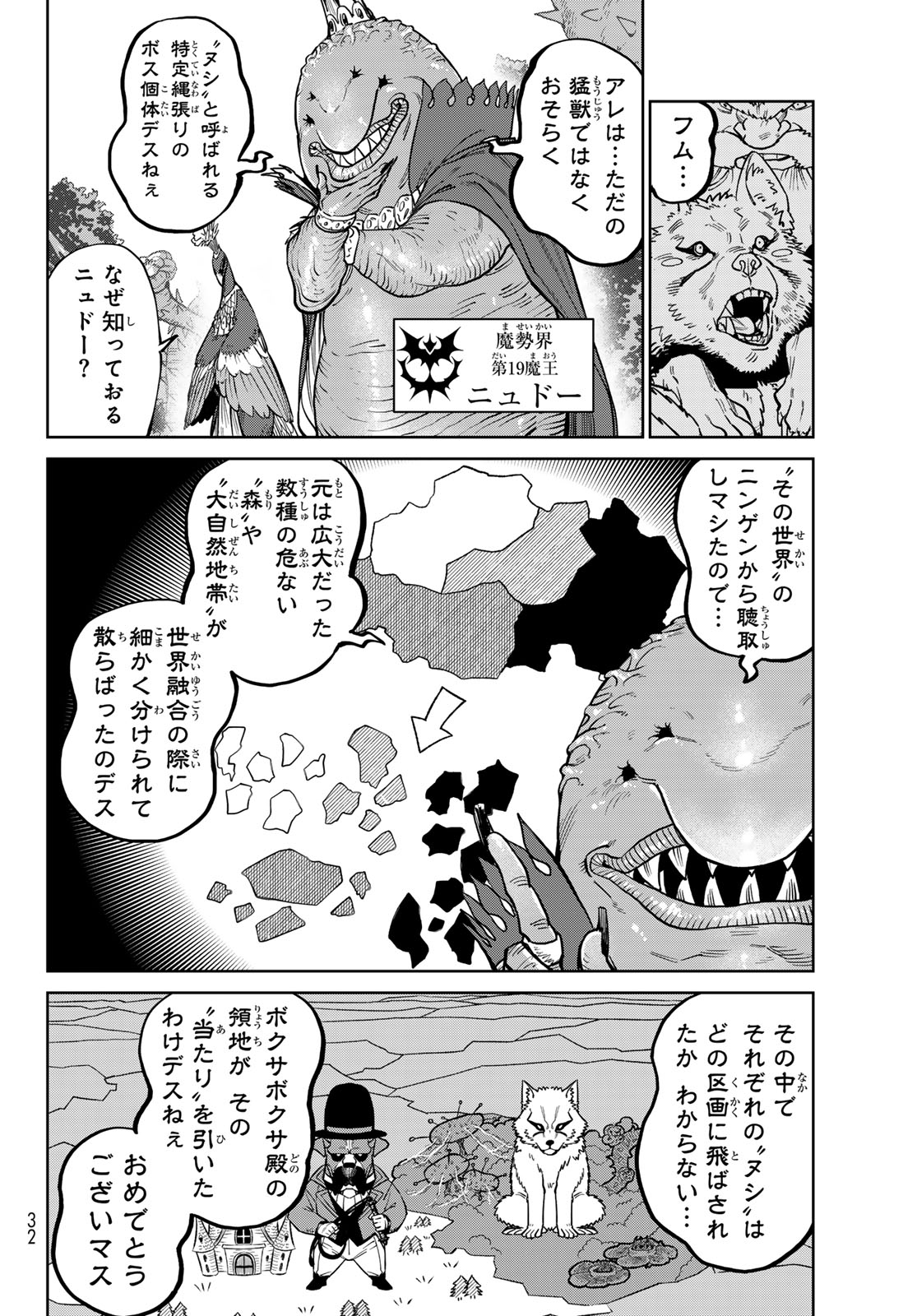 Versus Chap 34 - Next Chap 35
