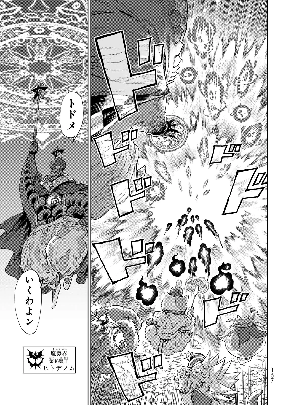 Versus Chap 35 - Next Chap 36