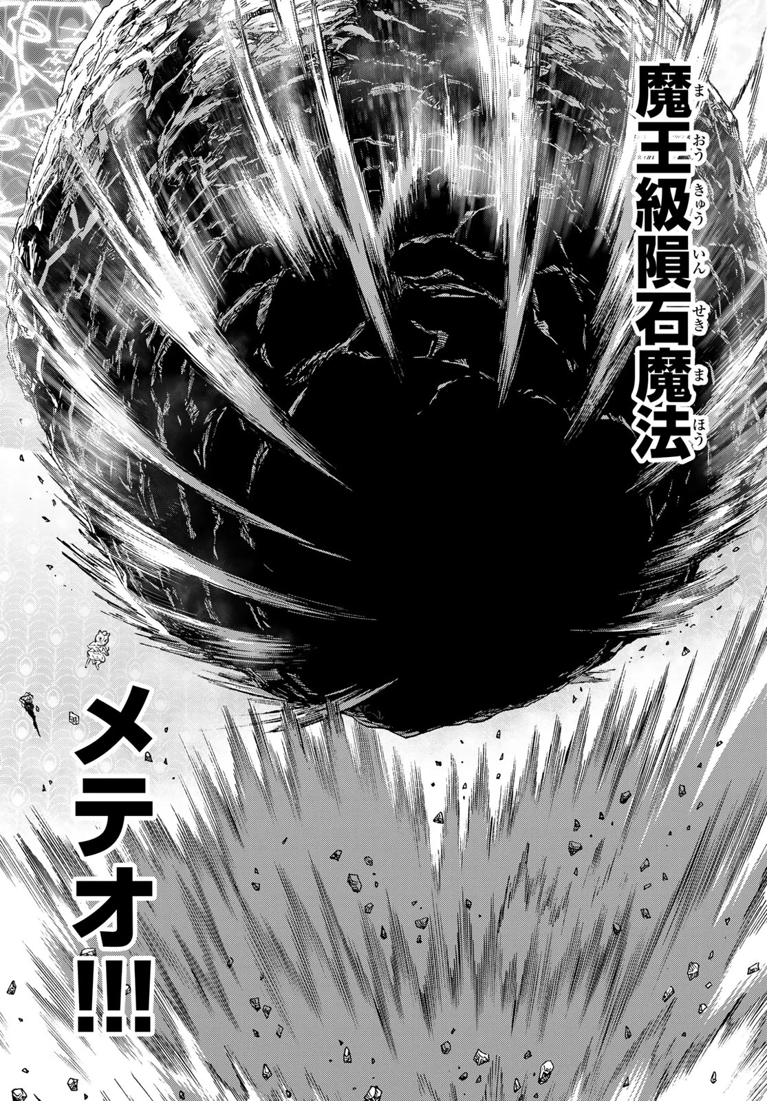 Versus Chap 35 - Next Chap 36