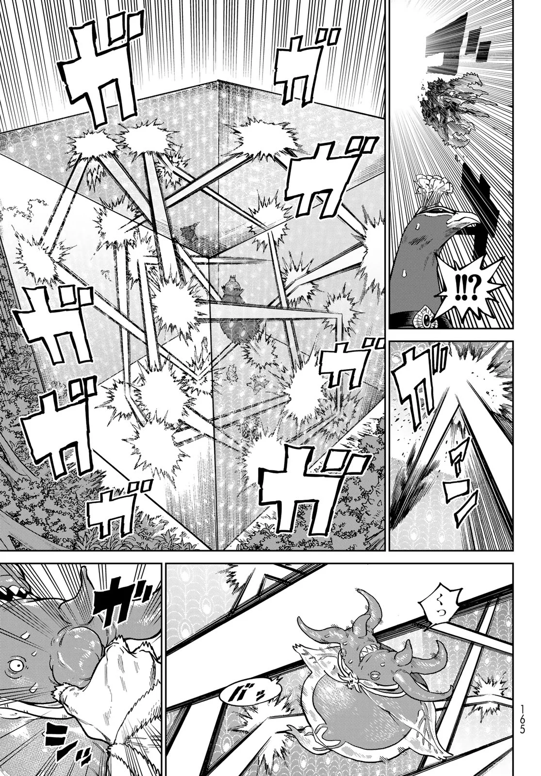 Versus Chap 35 - Next Chap 36