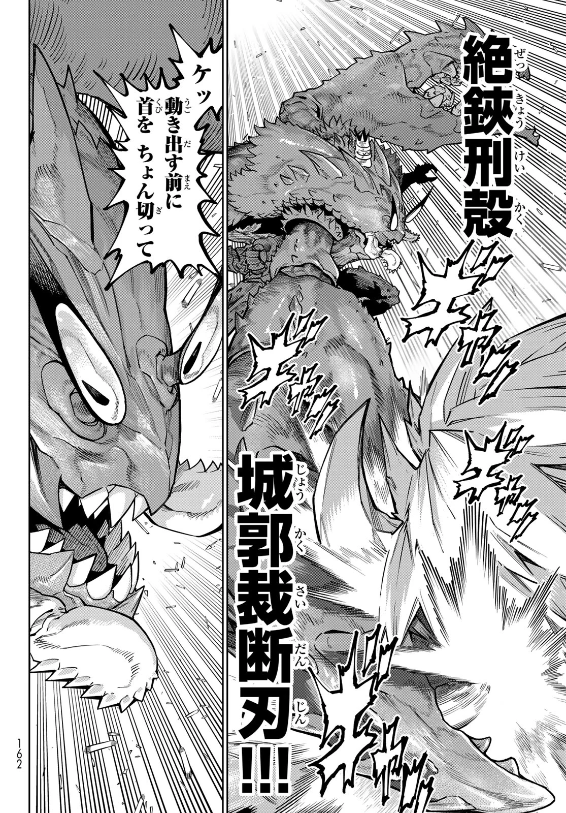 Versus Chap 35 - Next Chap 36