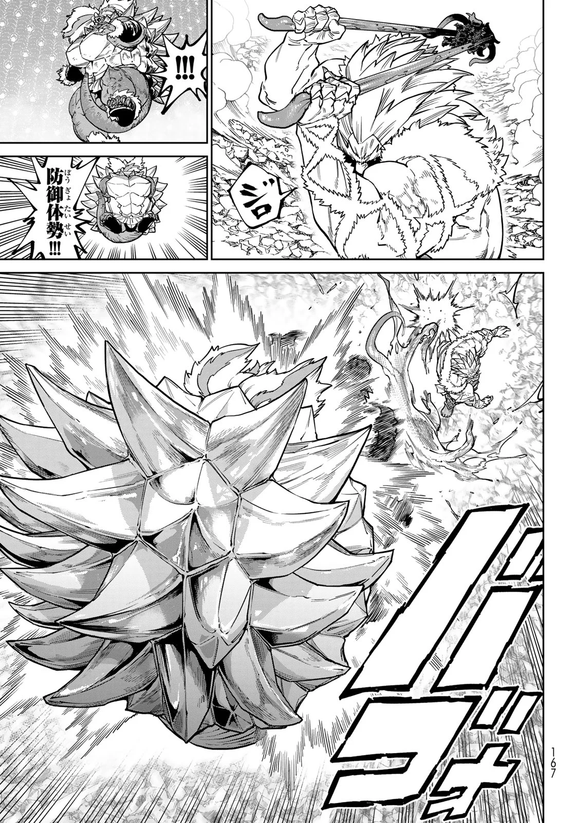 Versus Chap 35 - Next Chap 36