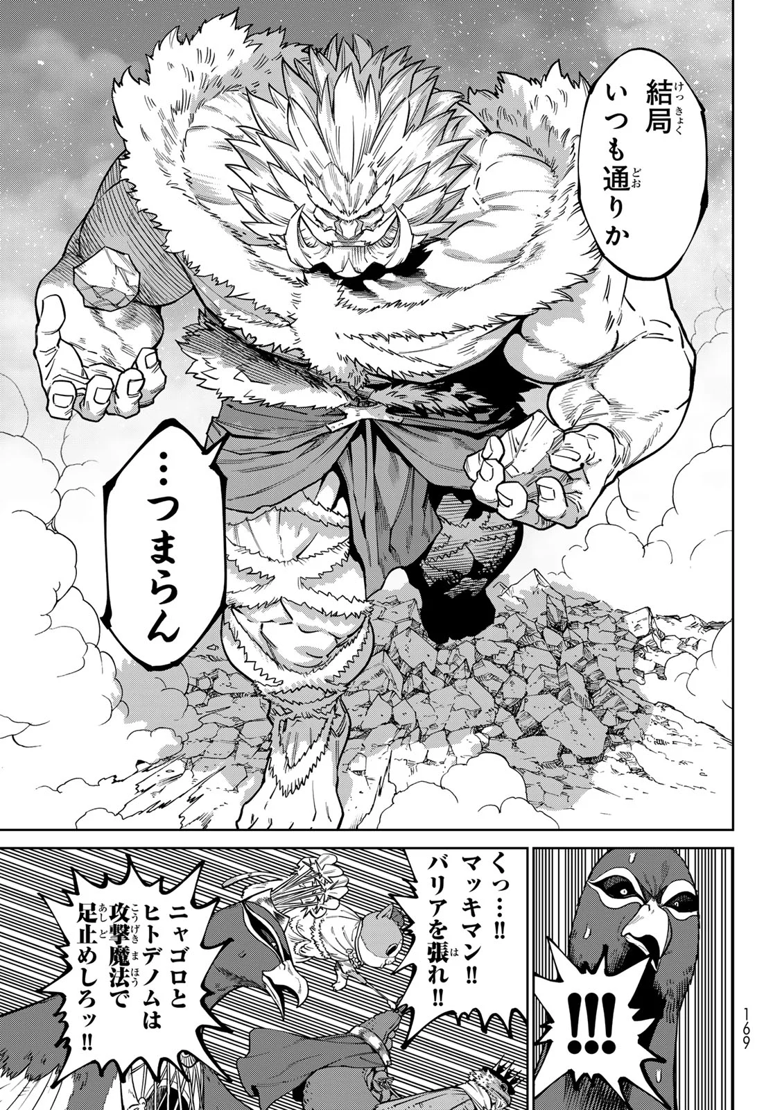 Versus Chap 35 - Next Chap 36