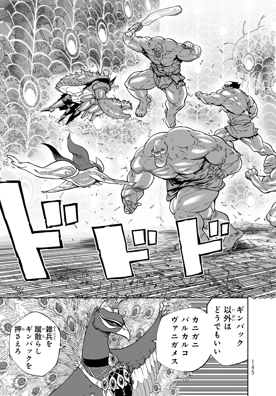 Versus Chap 35 - Next Chap 36